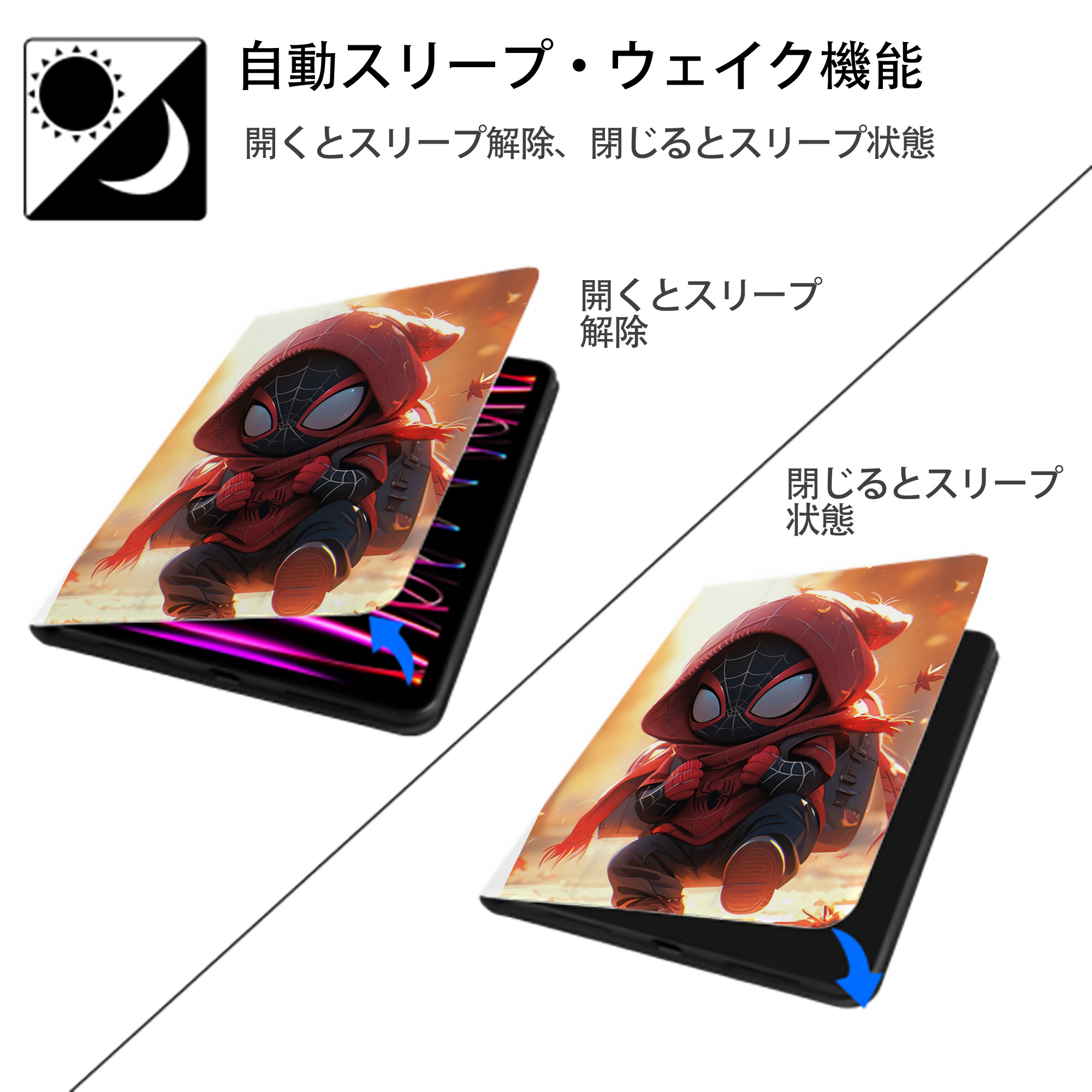 Spider Man スパイダーマン IPad ケース ペン収納付き 三つ折りスタンド PUレザー×シリコン 対応機種9.5/10.5/10.9インチ