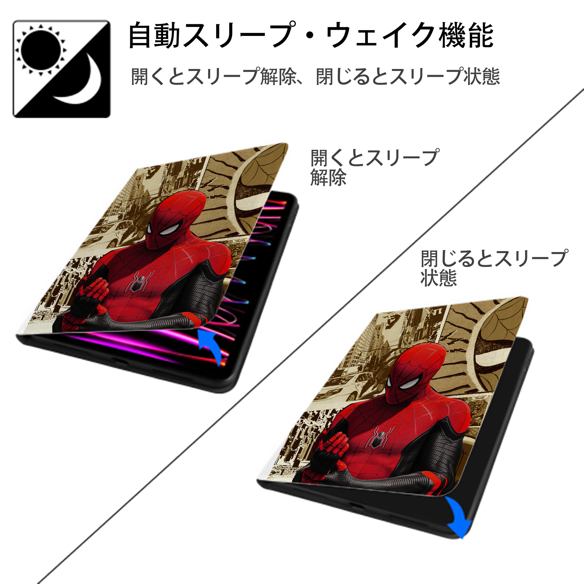Spider Man スパイダーマン IPad ケース ペン収納付き 三つ折りスタンド PUレザー×シリコン 対応機種9.5/10.5/10.9インチ