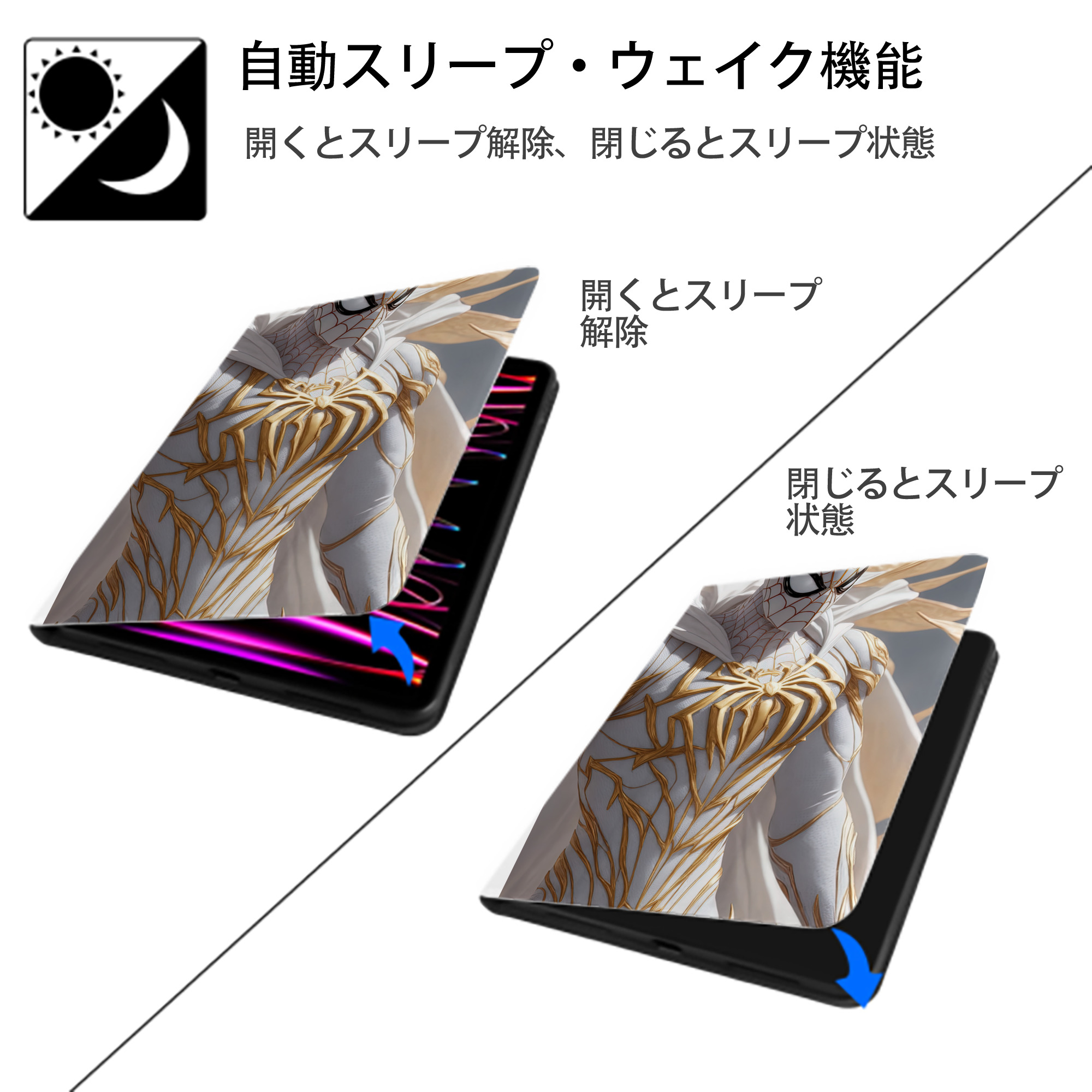 Spider Man スパイダーマン IPad ケース ペン収納付き 三つ折りスタンド PUレザー×シリコン 対応機種9.5/10.5/10.9インチ