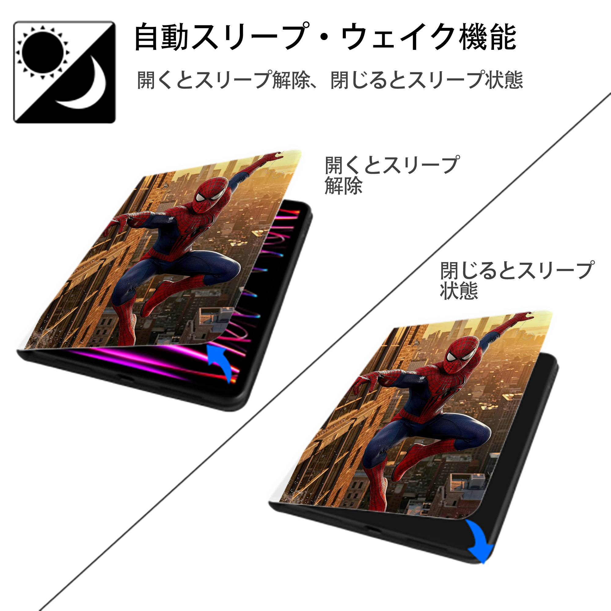 Spider Man スパイダーマン IPad ケース ペン収納付き 三つ折りスタンド PUレザー×シリコン 対応機種9.5/10.5/10.9インチ