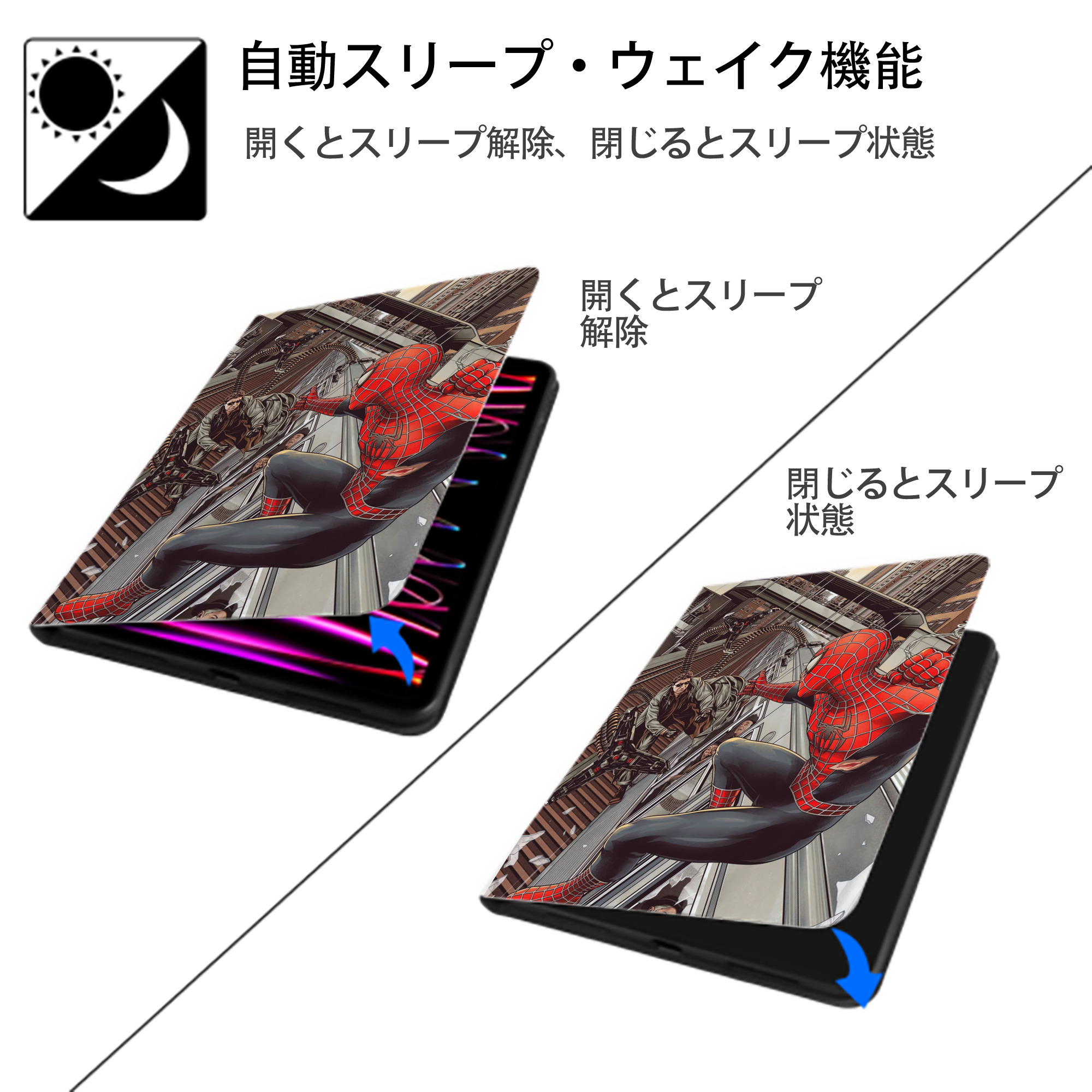 Spider Man スパイダーマン IPad ケース ペン収納付き 三つ折りスタンド PUレザー×シリコン 対応機種9.5/10.5/10.9インチ