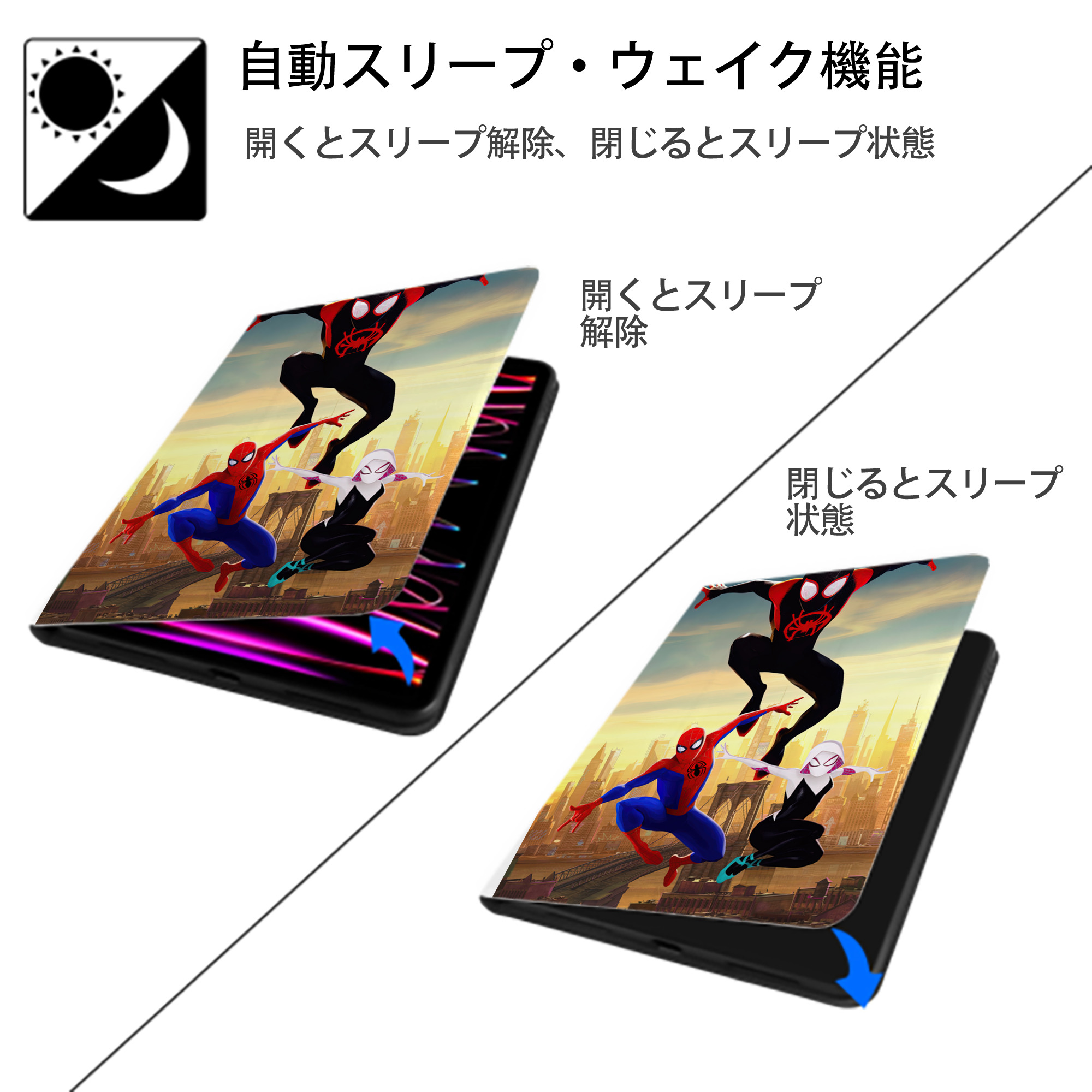 Spider Man スパイダーマン IPad ケース ペン収納付き 三つ折りスタンド PUレザー×シリコン 対応機種9.5/10.5/10.9インチ