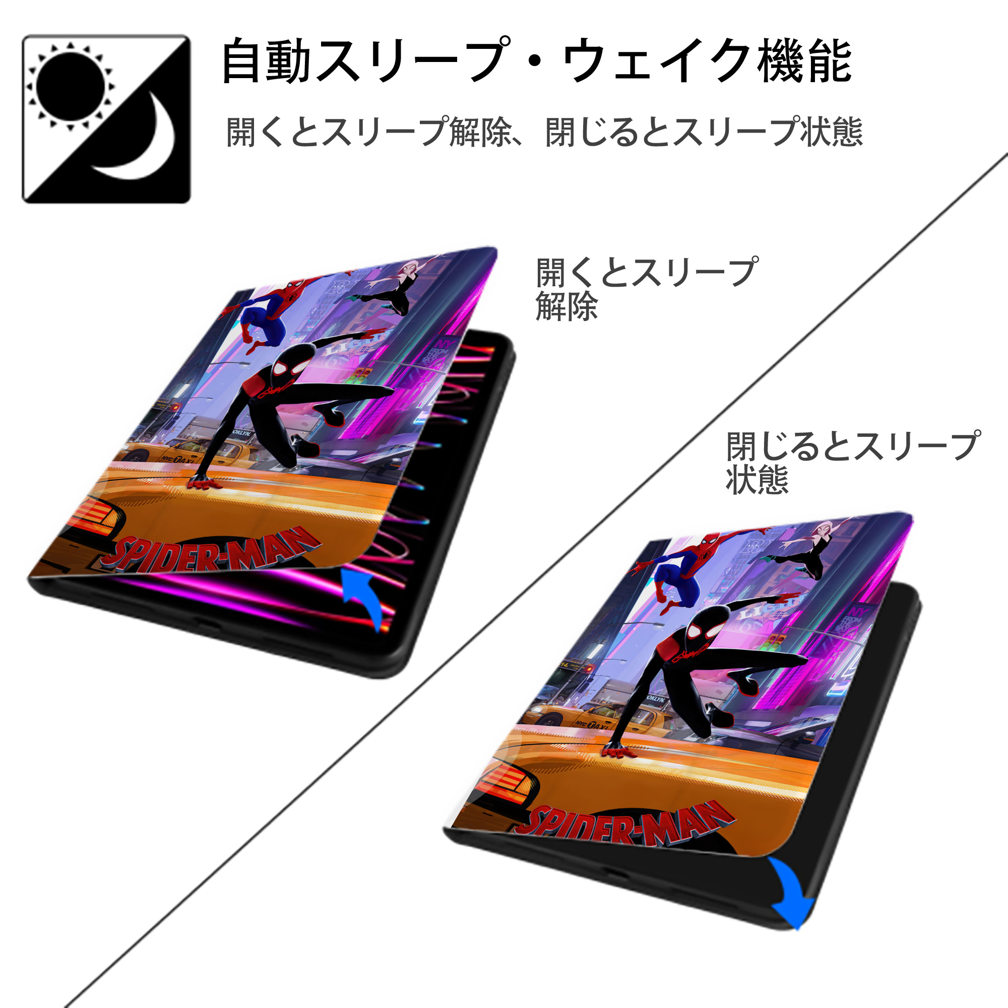 Spider Man スパイダーマン IPad ケース ペン収納付き 三つ折りスタンド PUレザー×シリコン 対応機種9.5/10.5/10.9インチ