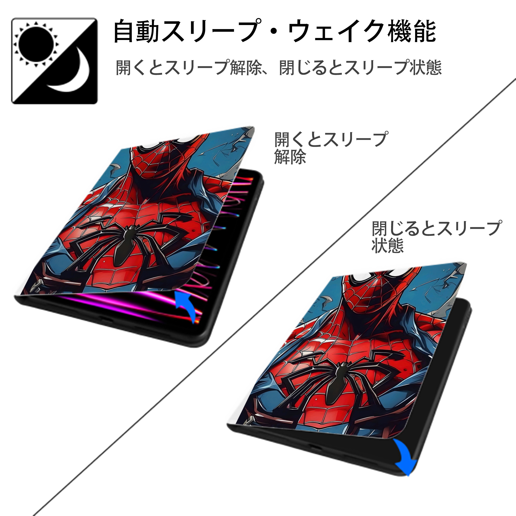Spider Man スパイダーマン IPad ケース ペン収納付き 三つ折りスタンド PUレザー×シリコン 対応機種9.5/10.5/10.9インチ