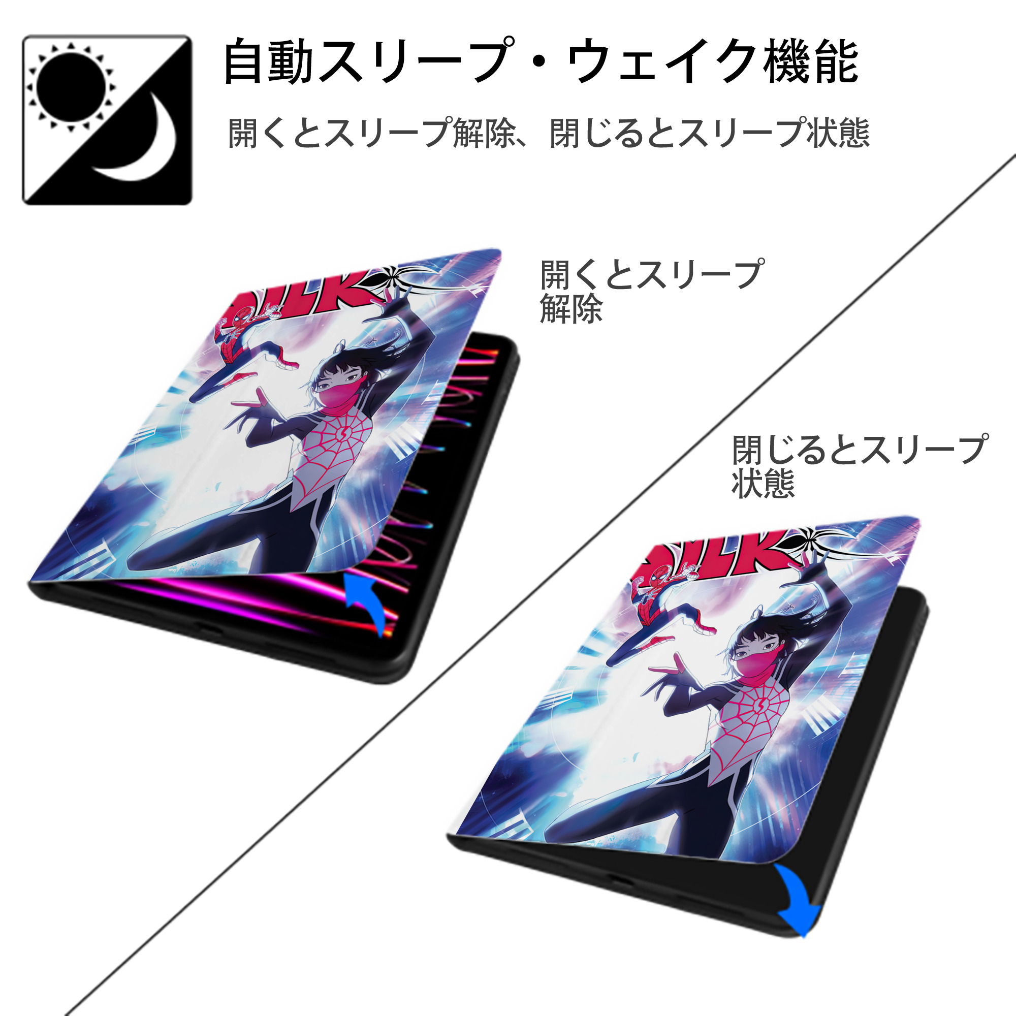 Spider Man スパイダーマン IPad ケース ペン収納付き 三つ折りスタンド PUレザー×シリコン 対応機種9.5/10.5/10.9インチ