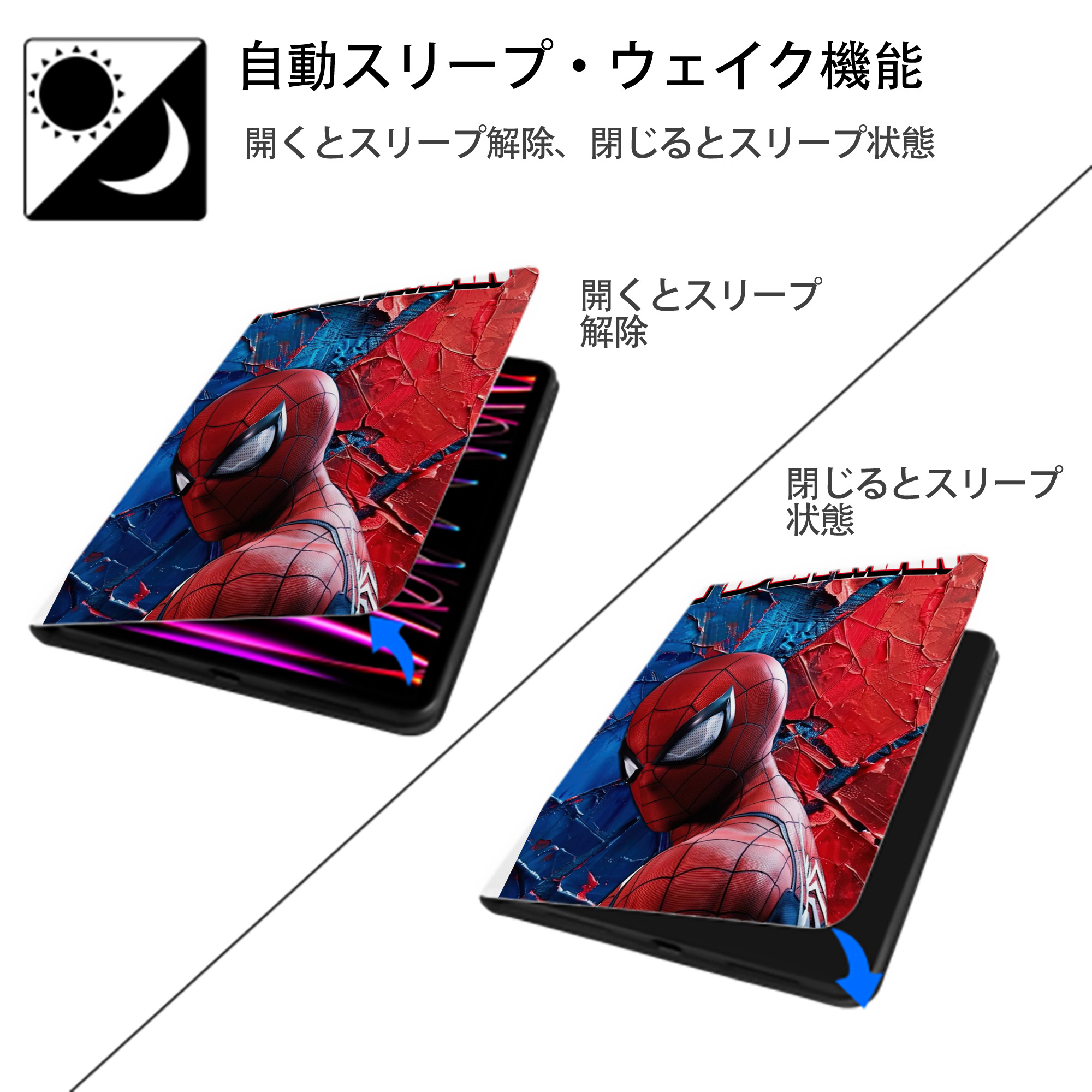 Spider Man スパイダーマン IPad ケース ペン収納付き 三つ折りスタンド PUレザー×シリコン 対応機種9.5/10.5/10.9インチ