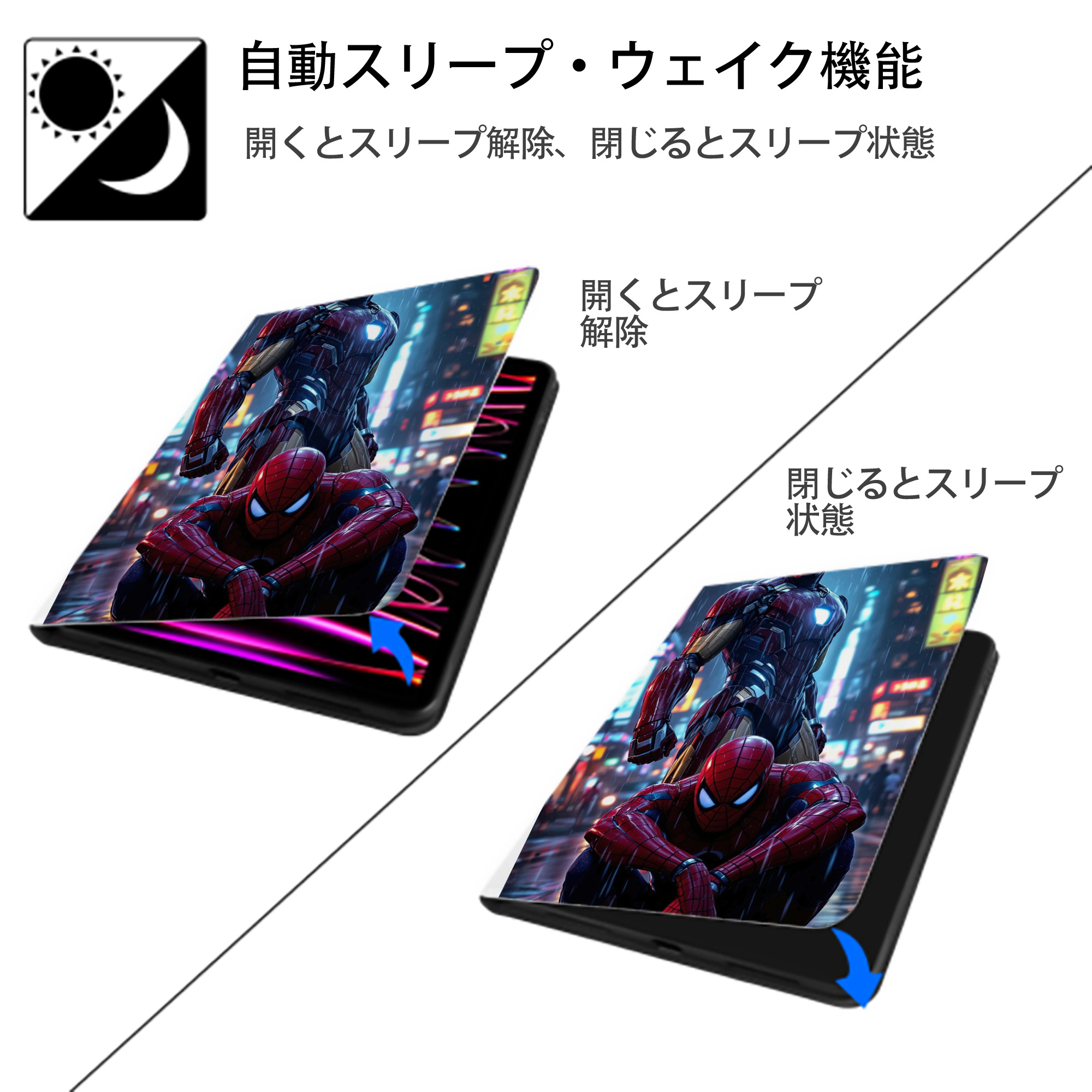Spider Man スパイダーマン IPad ケース ペン収納付き 三つ折りスタンド PUレザー×シリコン 対応機種9.5/10.5/10.9インチ