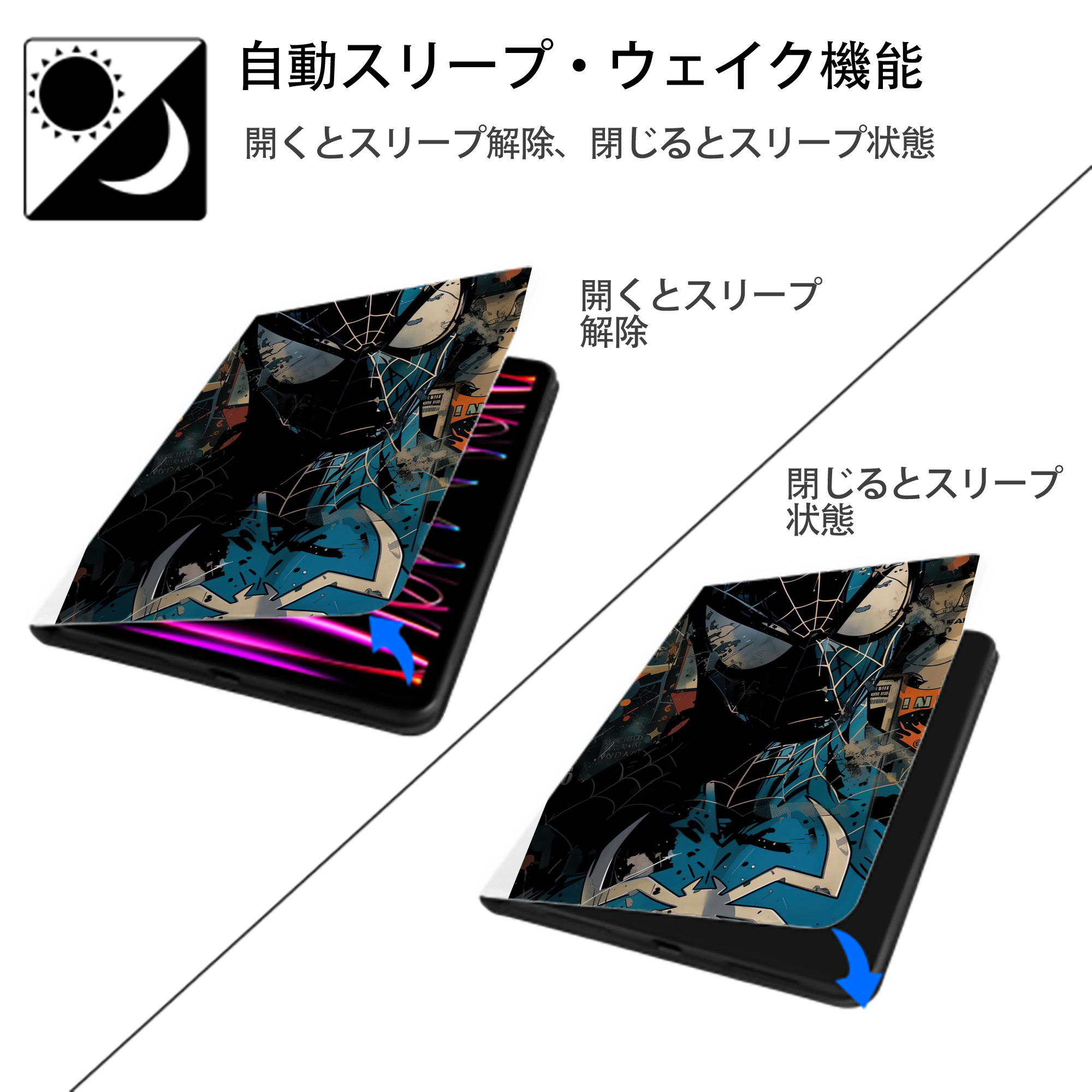 Spider Man スパイダーマン IPad ケース ペン収納付き 三つ折りスタンド PUレザー×シリコン 対応機種9.5/10.5/10.9インチ