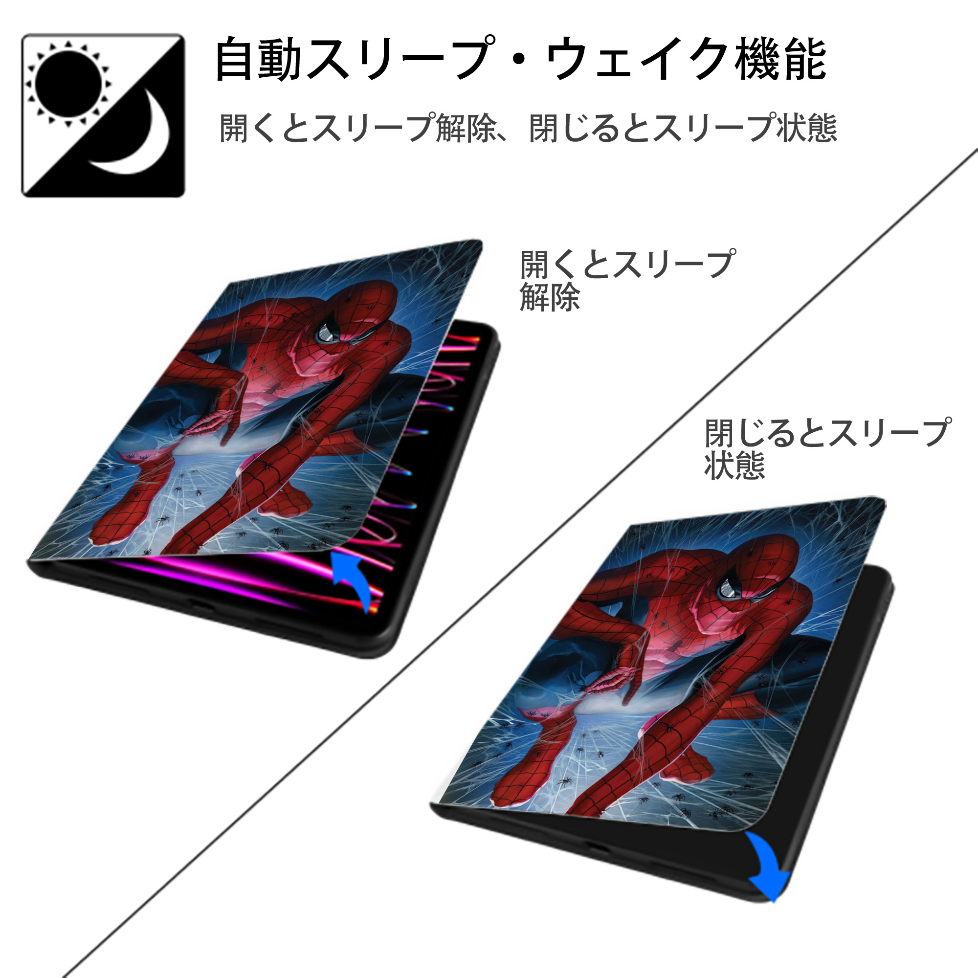 Spider Man スパイダーマン IPad ケース ペン収納付き 三つ折りスタンド PUレザー×シリコン 対応機種9.5/10.5/10.9インチ