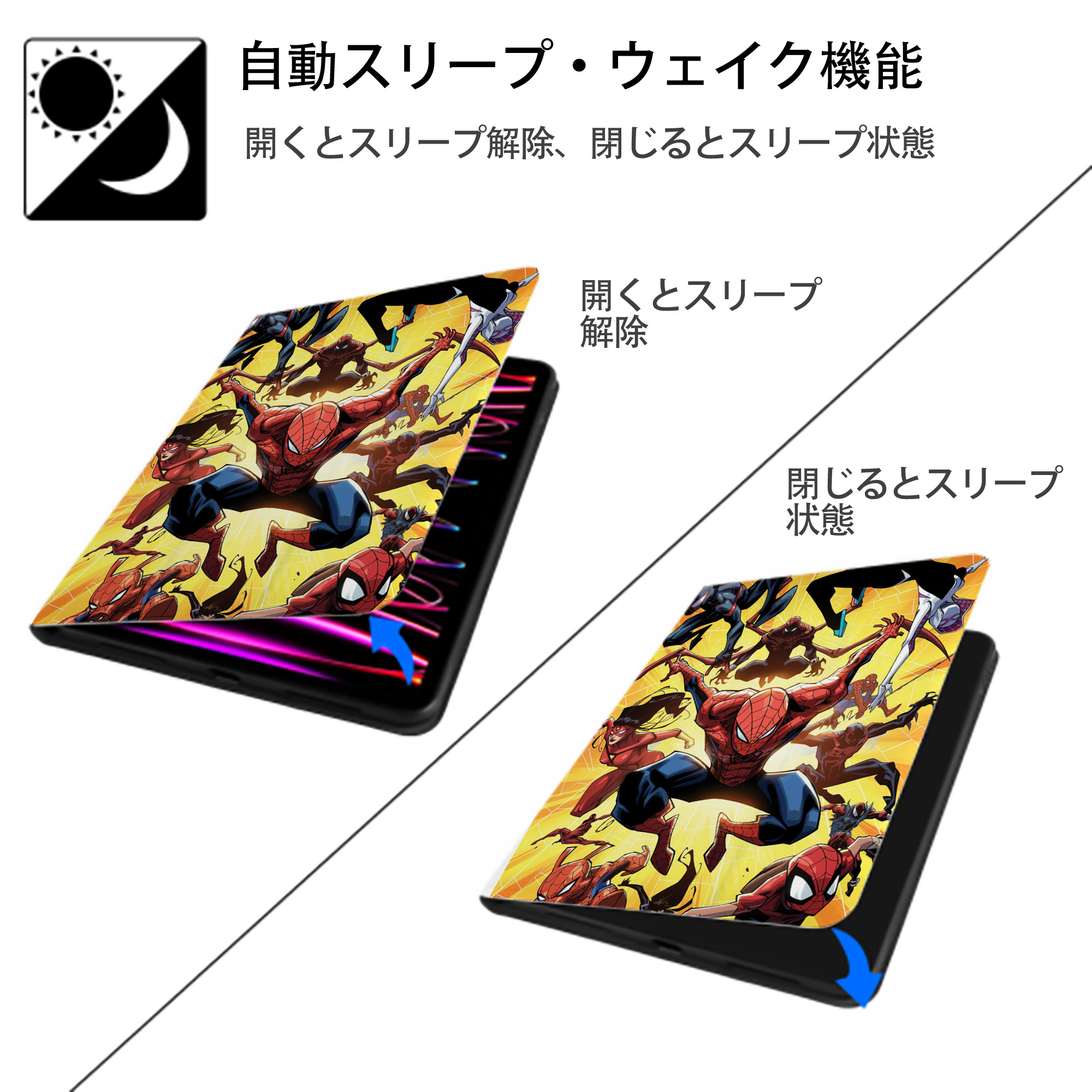 Spider Man スパイダーマン IPad ケース ペン収納付き 三つ折りスタンド PUレザー×シリコン 対応機種9.5/10.5/10.9インチ