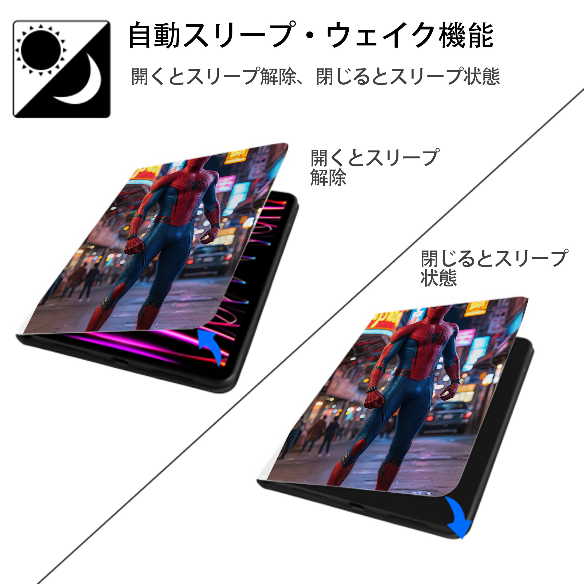 Spider Man スパイダーマン IPad ケース ペン収納付き 三つ折りスタンド PUレザー×シリコン 対応機種9.5/10.5/10.9インチ