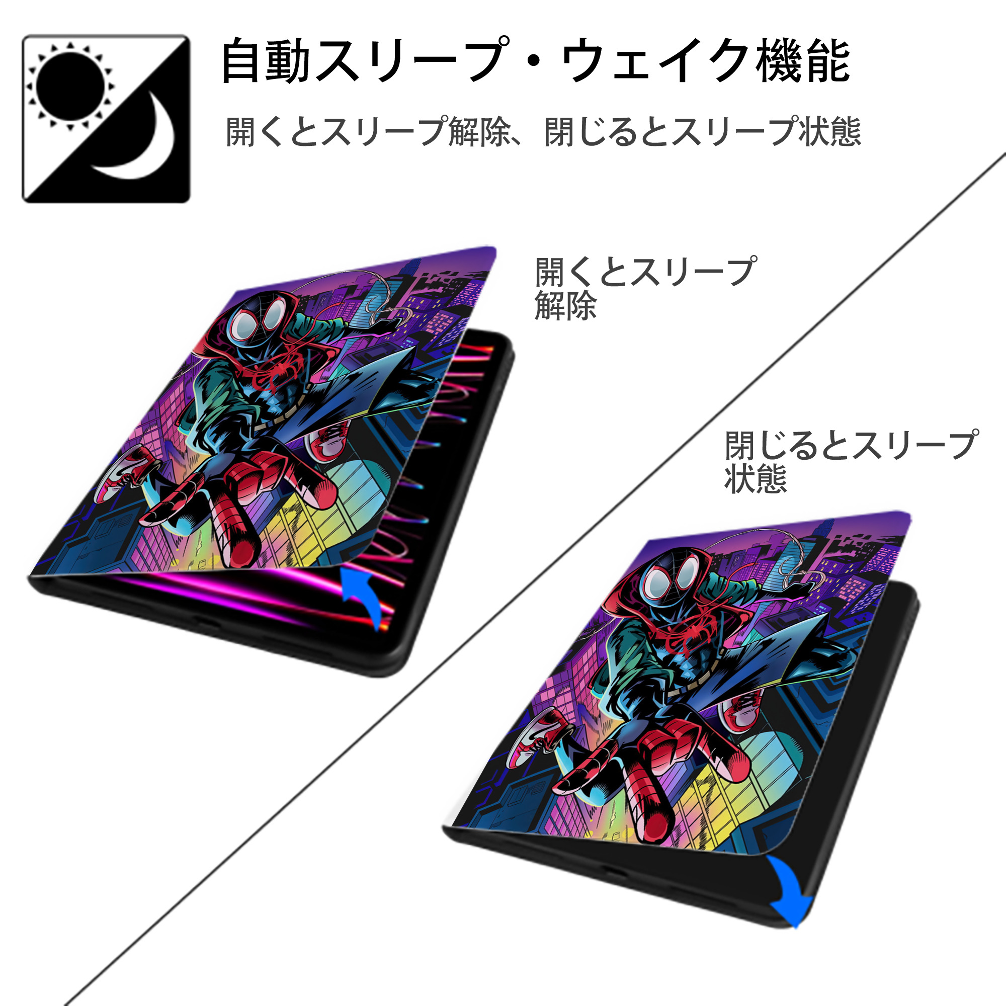 Spider Man スパイダーマン IPad ケース ペン収納付き 三つ折りスタンド PUレザー×シリコン 対応機種9.5/10.5/10.9インチ