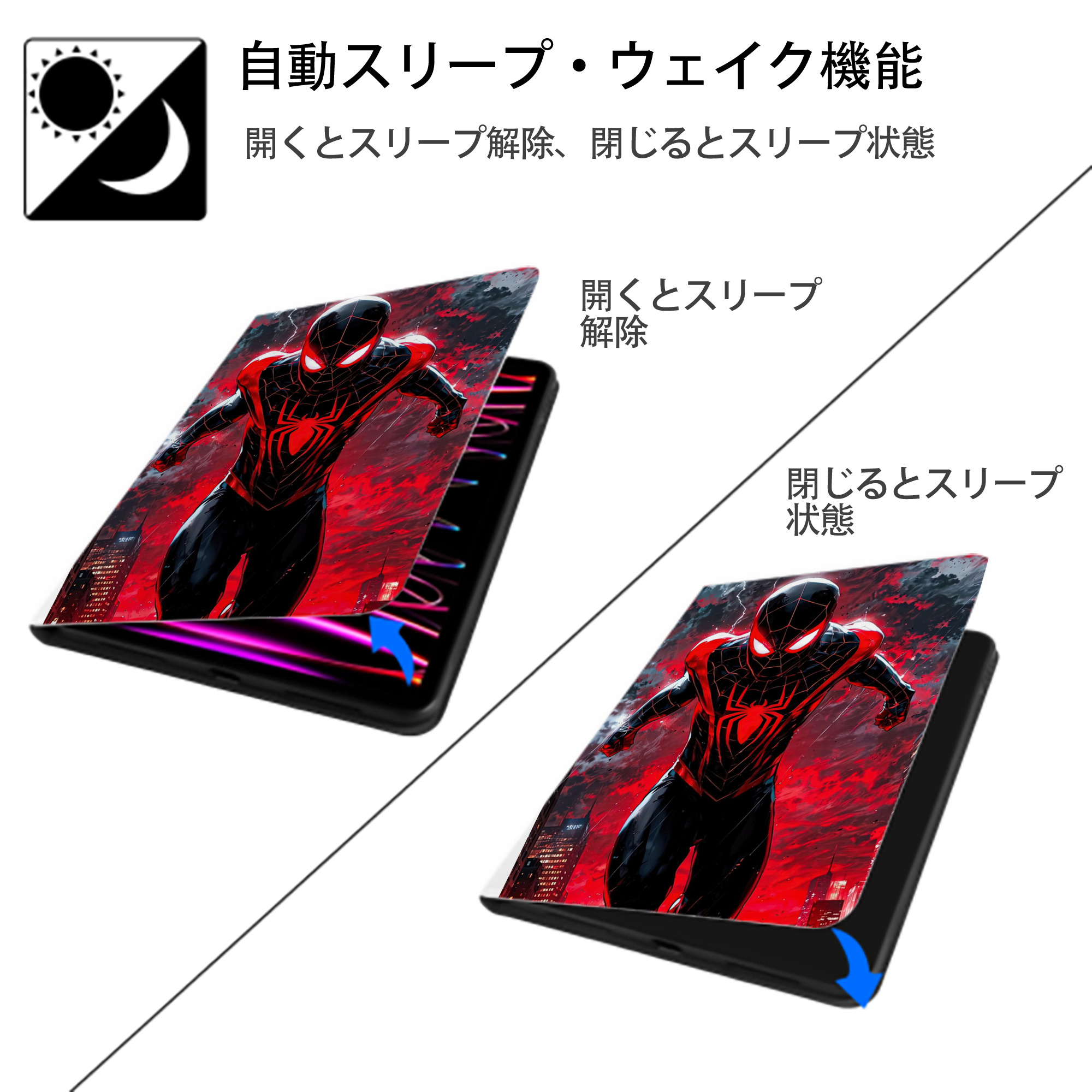 Spider Man スパイダーマン IPad ケース ペン収納付き 三つ折りスタンド PUレザー×シリコン 対応機種9.5/10.5/10.9インチ