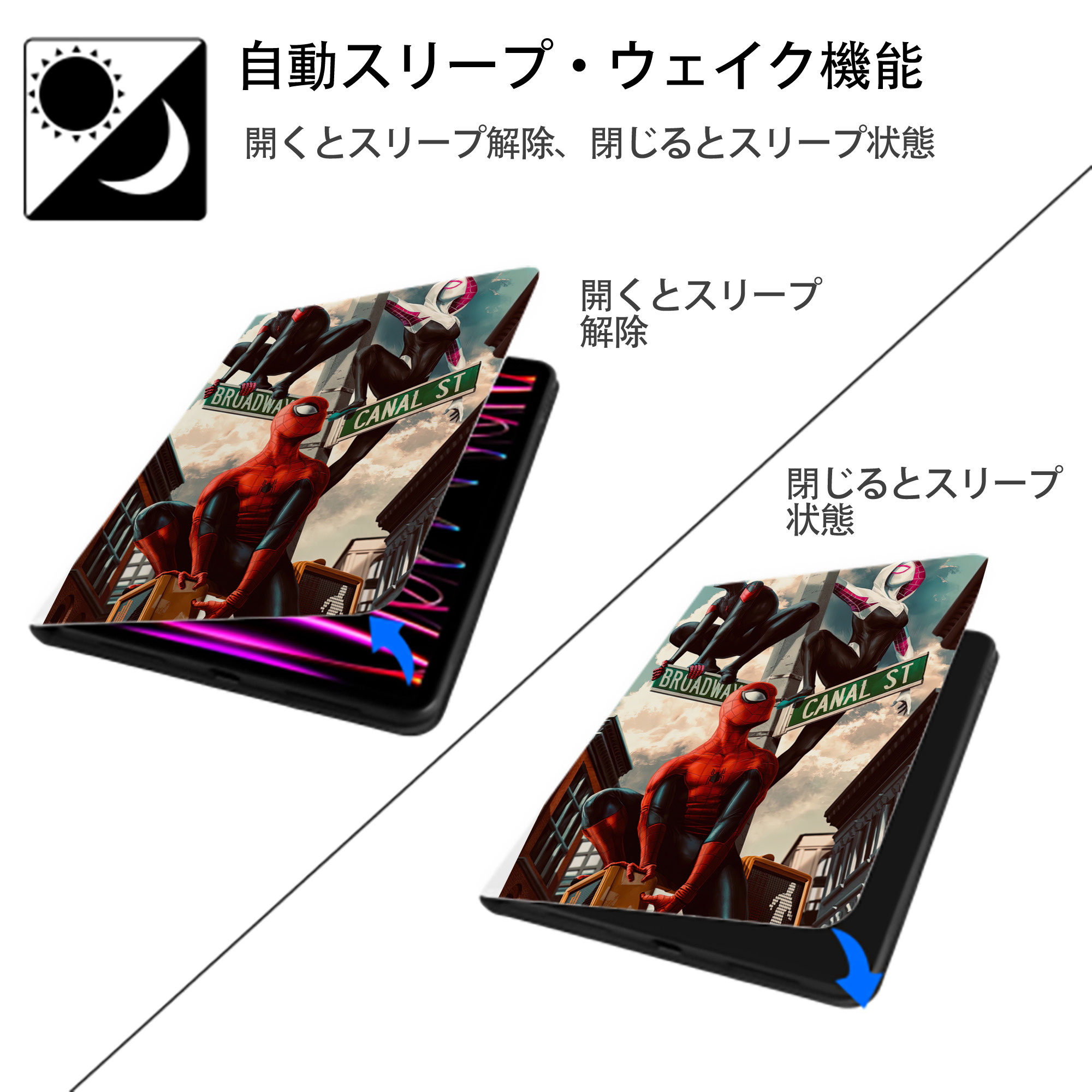 Spider Man スパイダーマン IPad ケース ペン収納付き 三つ折りスタンド PUレザー×シリコン 対応機種9.5/10.5/10.9インチ