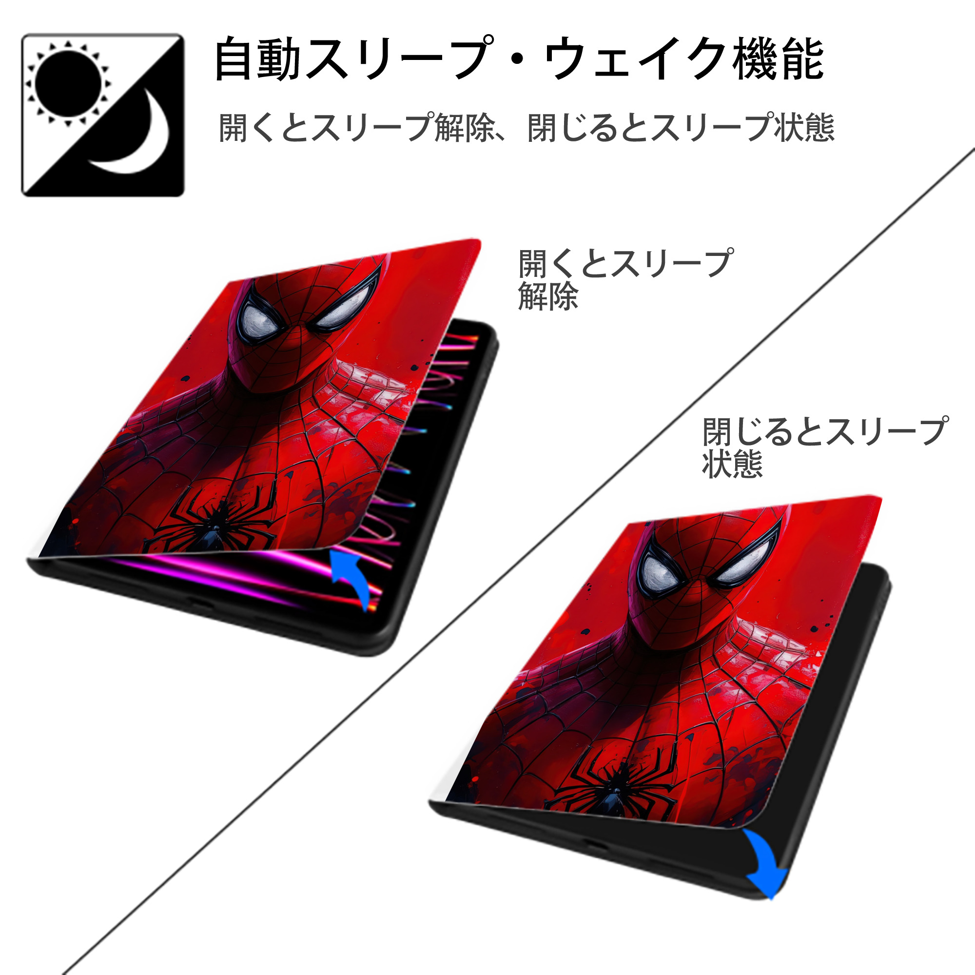 Spider Man スパイダーマン IPad ケース ペン収納付き 三つ折りスタンド PUレザー×シリコン 対応機種9.5/10.5/10.9インチ
