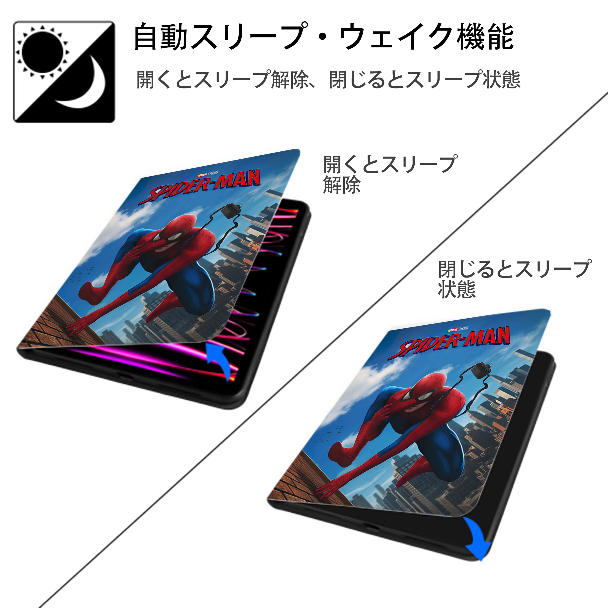 Spider Man スパイダーマン IPad ケース ペン収納付き 三つ折りスタンド PUレザー×シリコン 対応機種9.5/10.5/10.9インチ