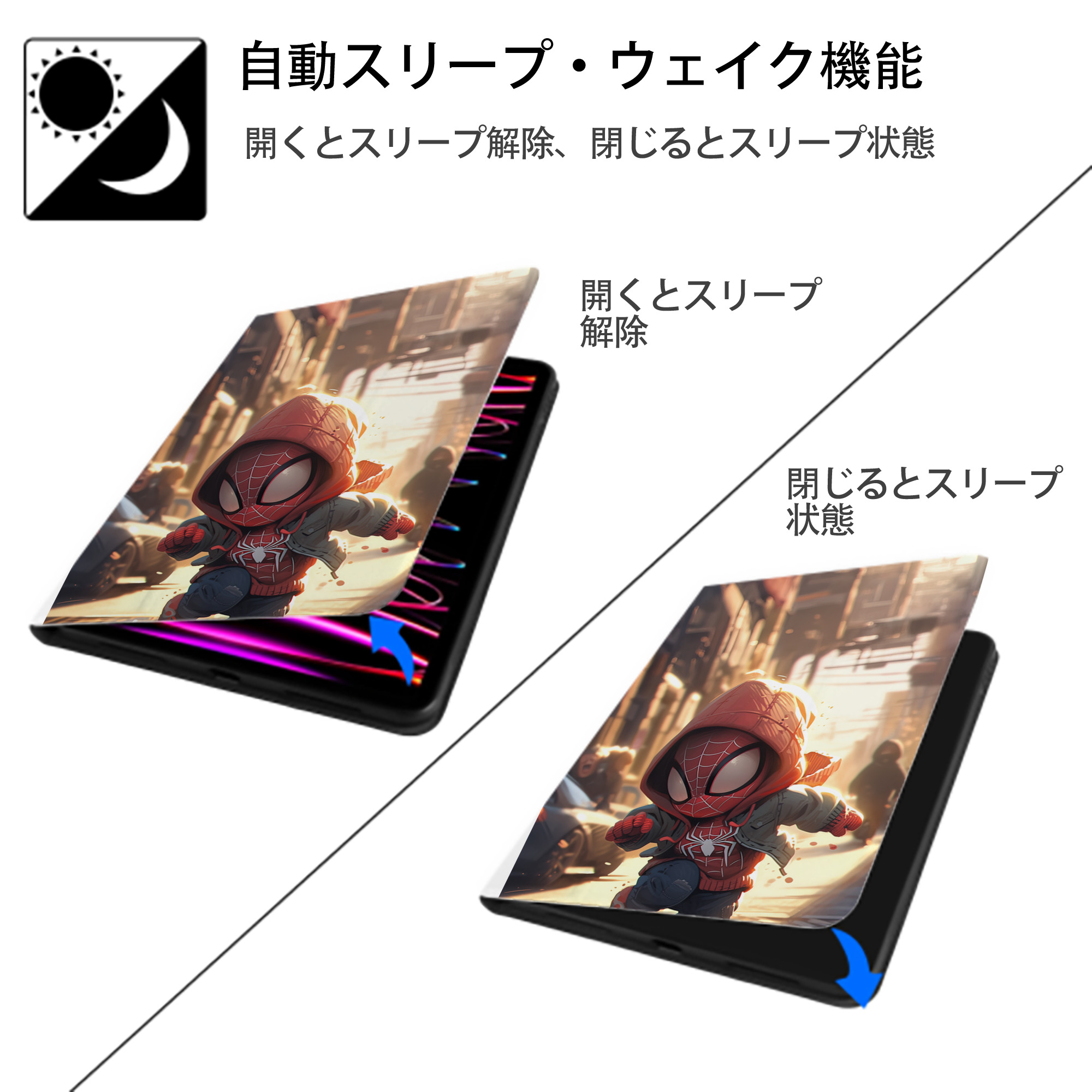 Spider Man スパイダーマン IPad ケース ペン収納付き 三つ折りスタンド PUレザー×シリコン 対応機種9.5/10.5/10.9インチ