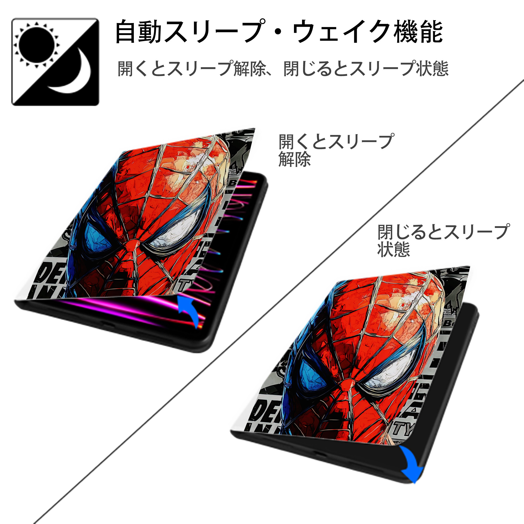 Spider Man スパイダーマン IPad ケース ペン収納付き 三つ折りスタンド PUレザー×シリコン 対応機種9.5/10.5/10.9インチ