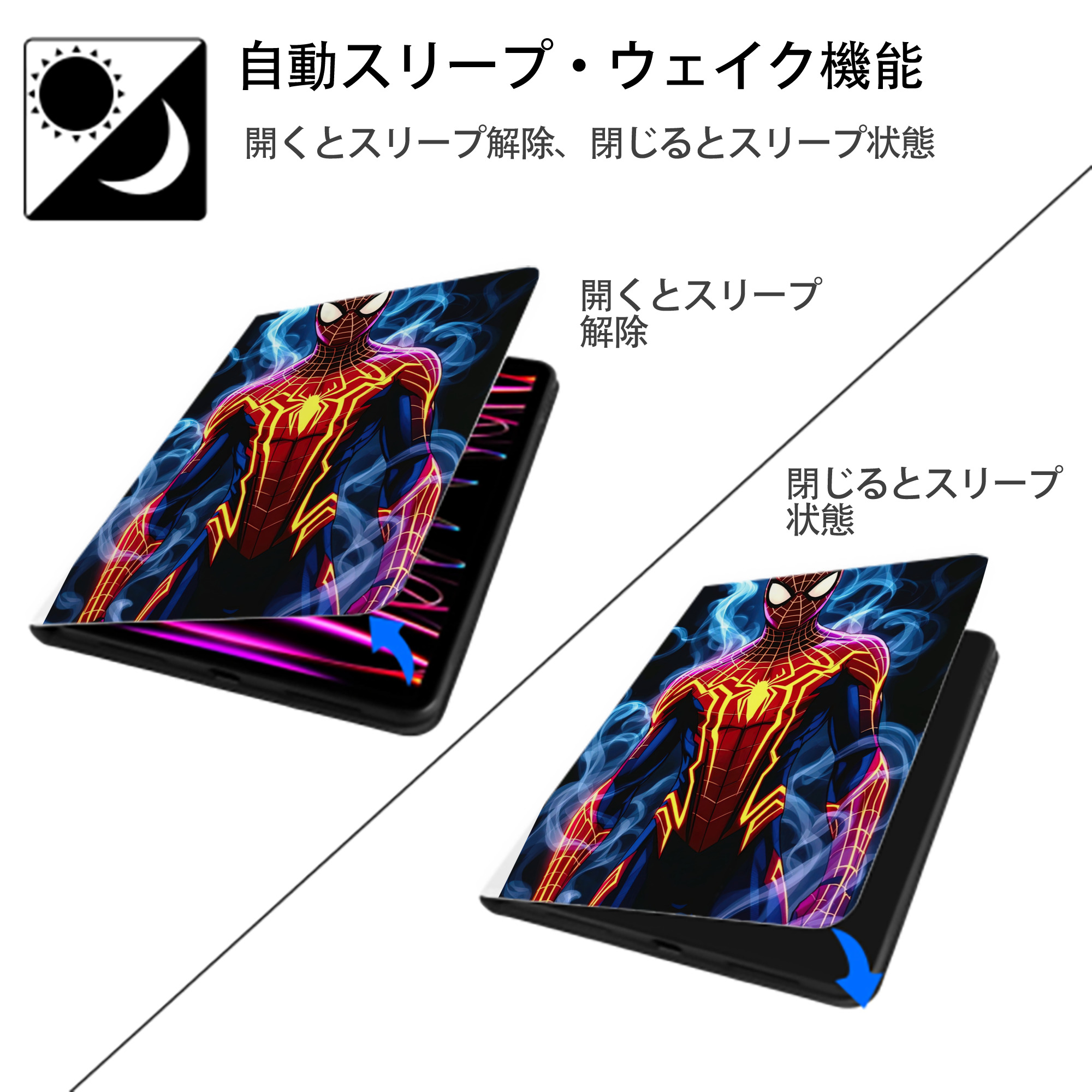 Spider Man スパイダーマン IPad ケース ペン収納付き 三つ折りスタンド PUレザー×シリコン 対応機種9.5/10.5/10.9インチ