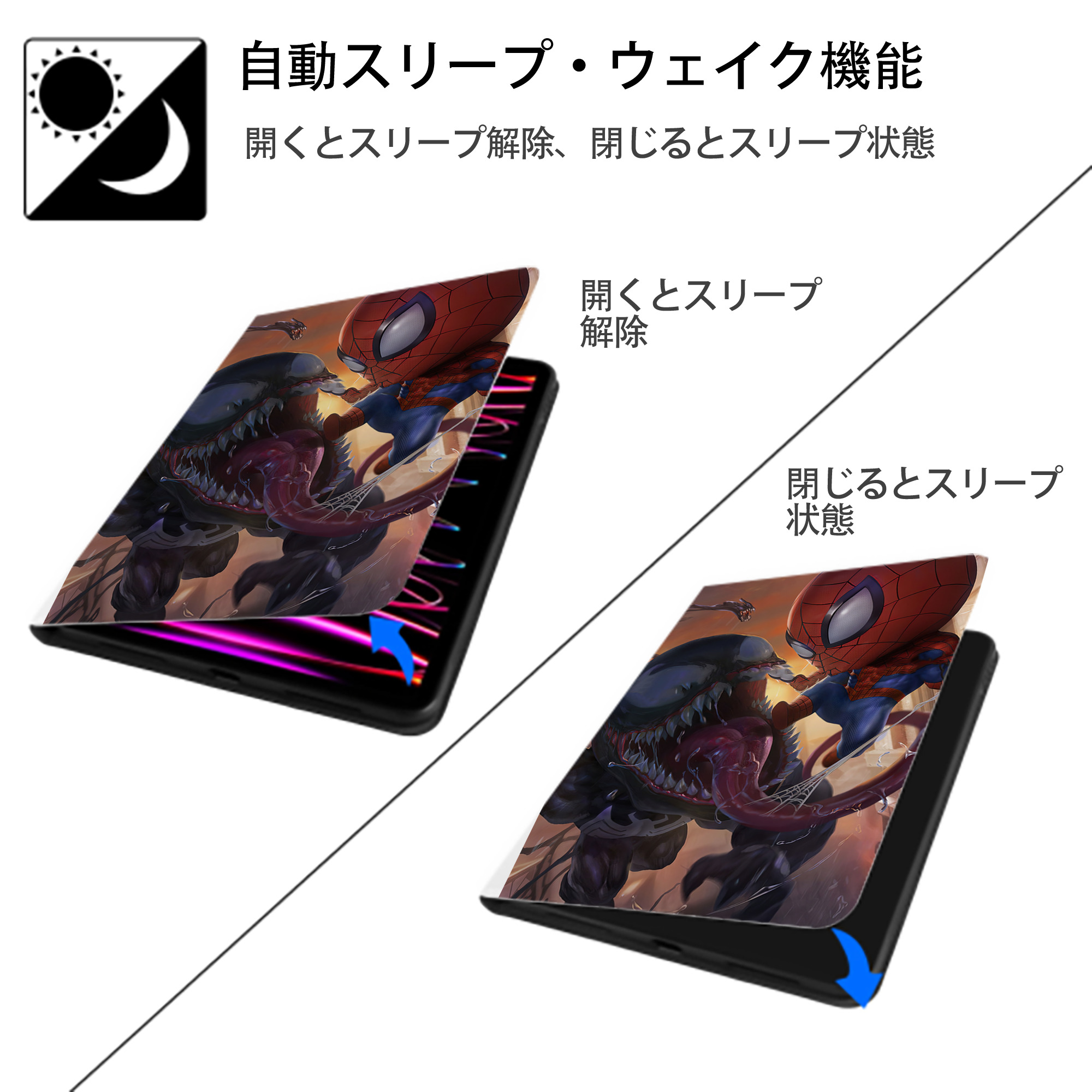 Spider Man スパイダーマン IPad ケース ペン収納付き 三つ折りスタンド PUレザー×シリコン 対応機種9.5/10.5/10.9インチ