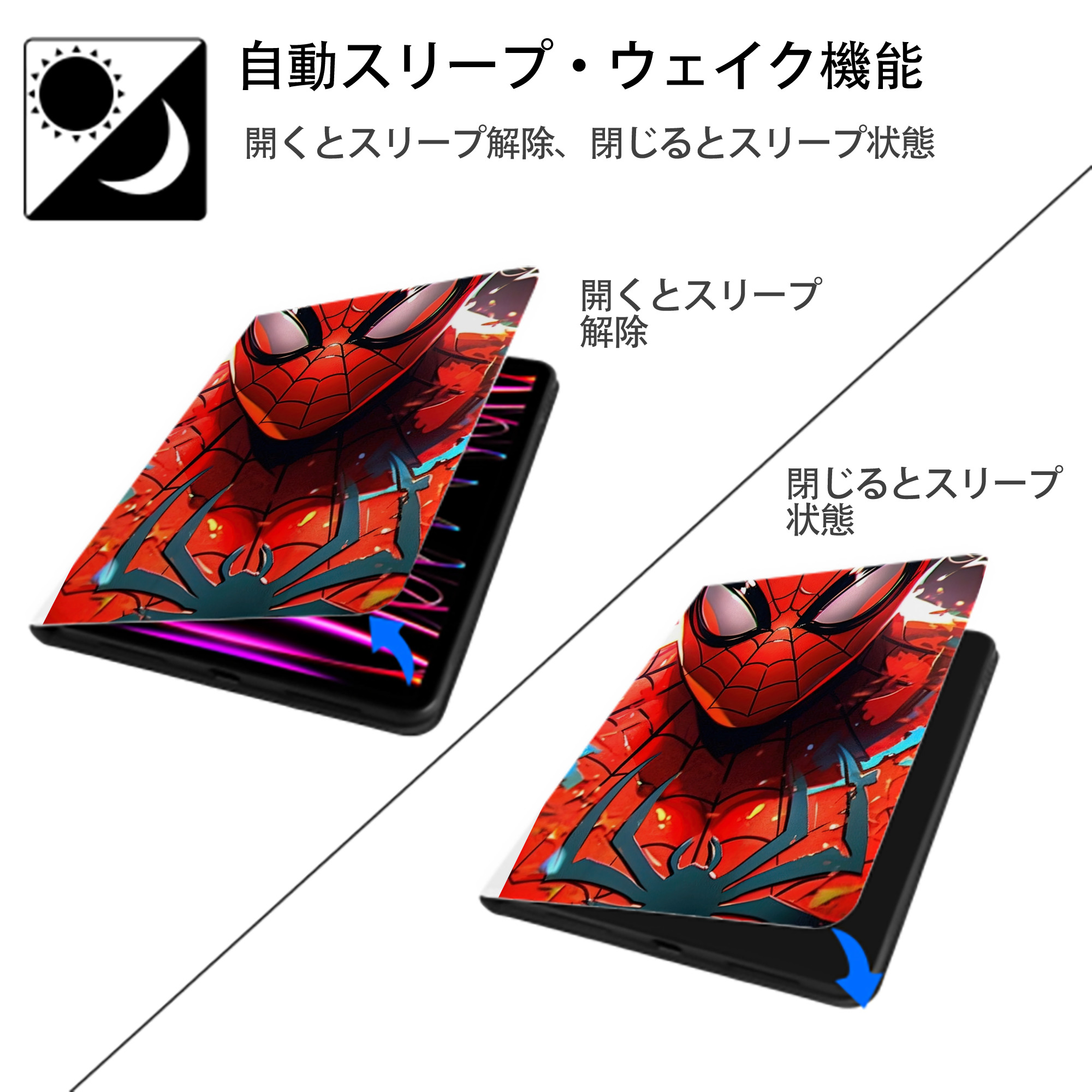 Spider Man スパイダーマン IPad ケース ペン収納付き 三つ折りスタンド PUレザー×シリコン 対応機種9.5/10.5/10.9インチ