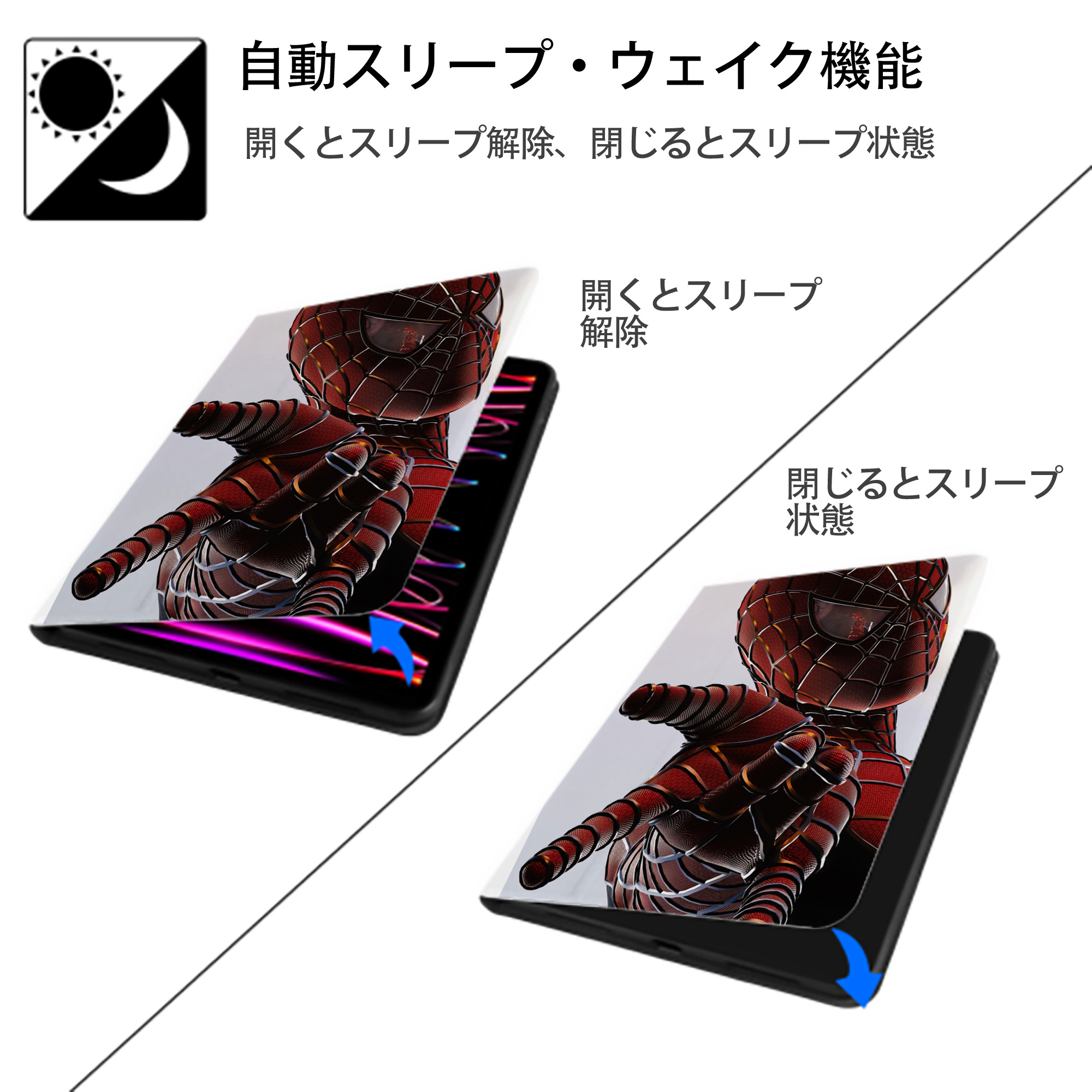 Spider Man スパイダーマン IPad ケース ペン収納付き 三つ折りスタンド PUレザー×シリコン 対応機種9.5/10.5/10.9インチ