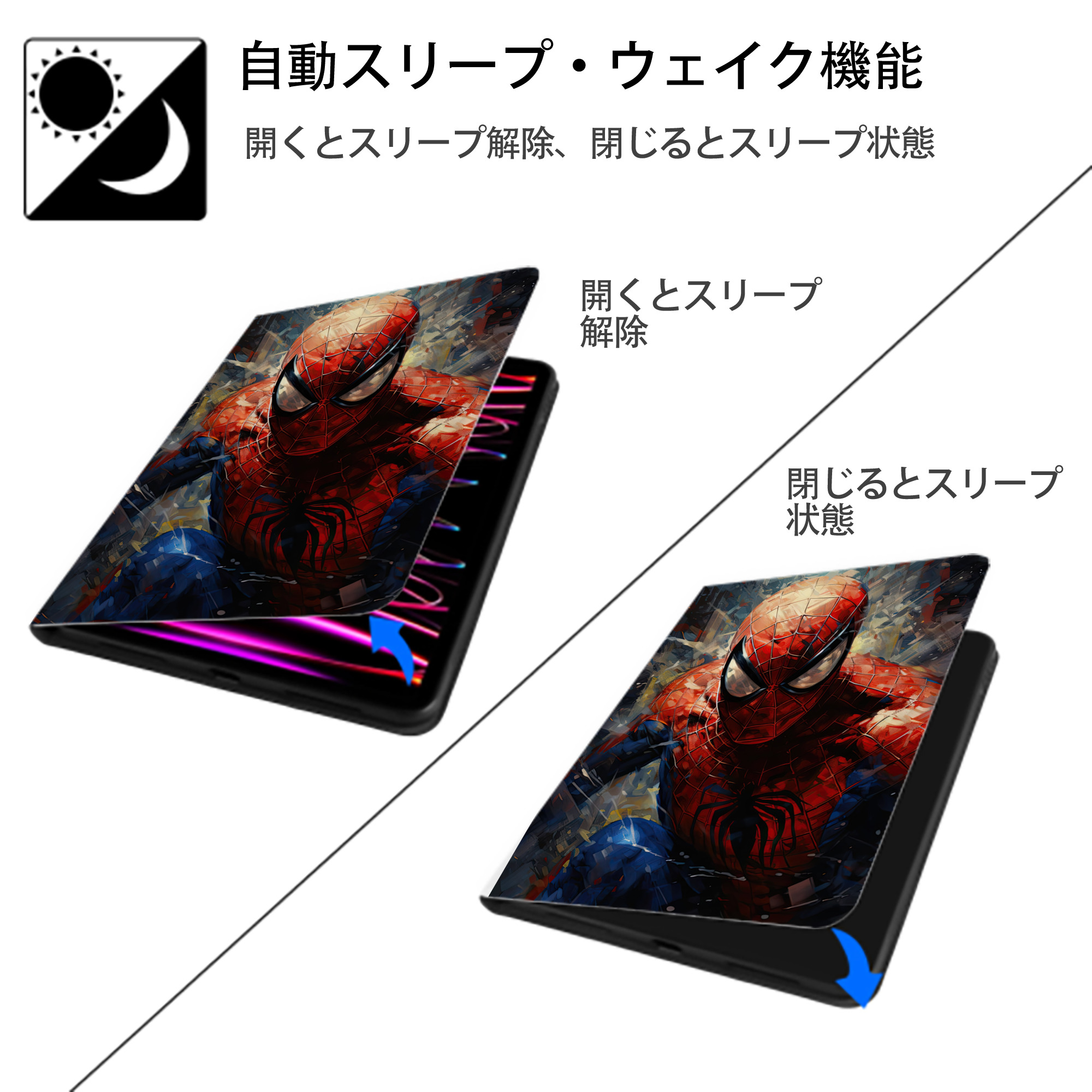 Spider Man スパイダーマン IPad ケース ペン収納付き 三つ折りスタンド PUレザー×シリコン 対応機種9.5/10.5/10.9インチ