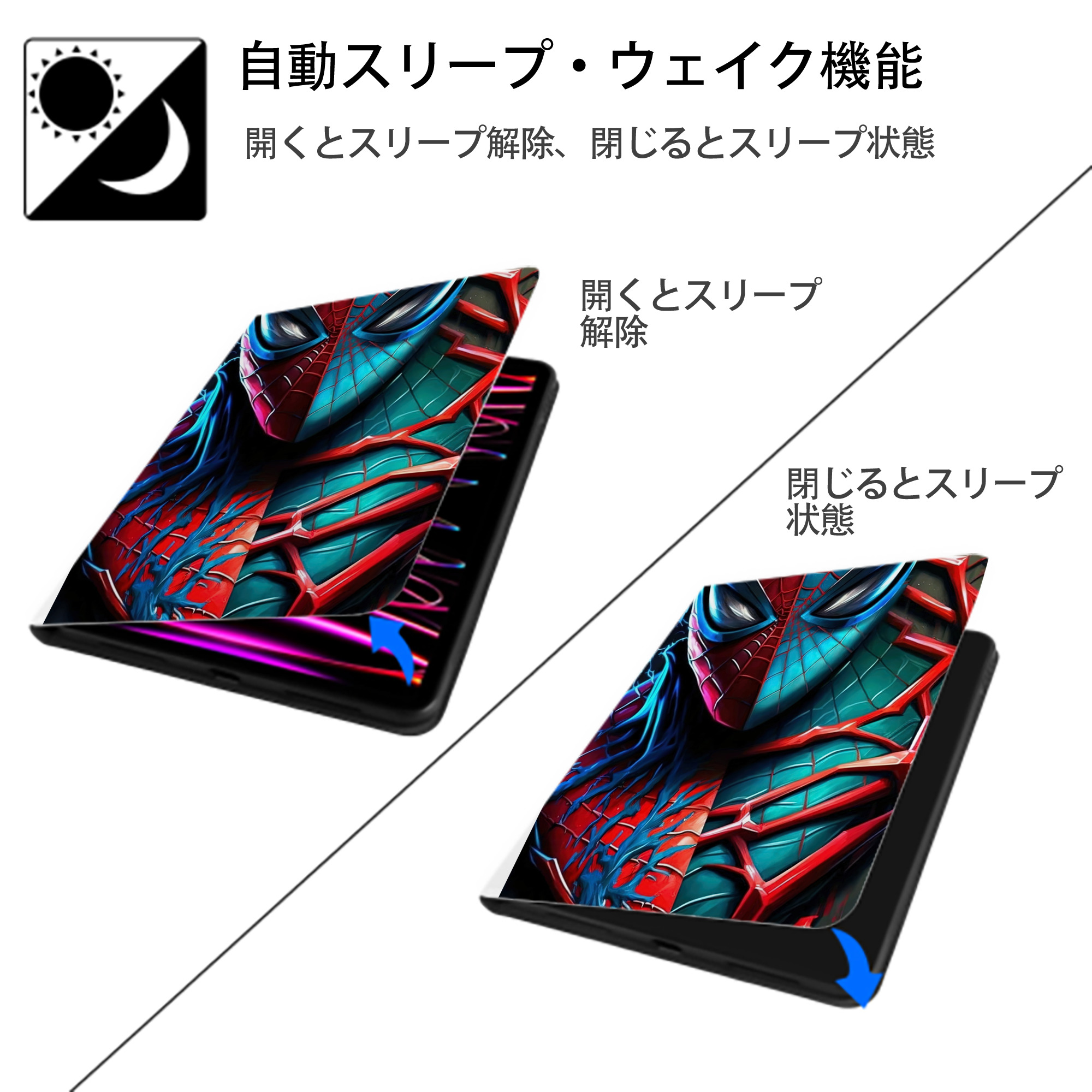 Spider Man スパイダーマン IPad ケース ペン収納付き 三つ折りスタンド PUレザー×シリコン 対応機種9.5/10.5/10.9インチ