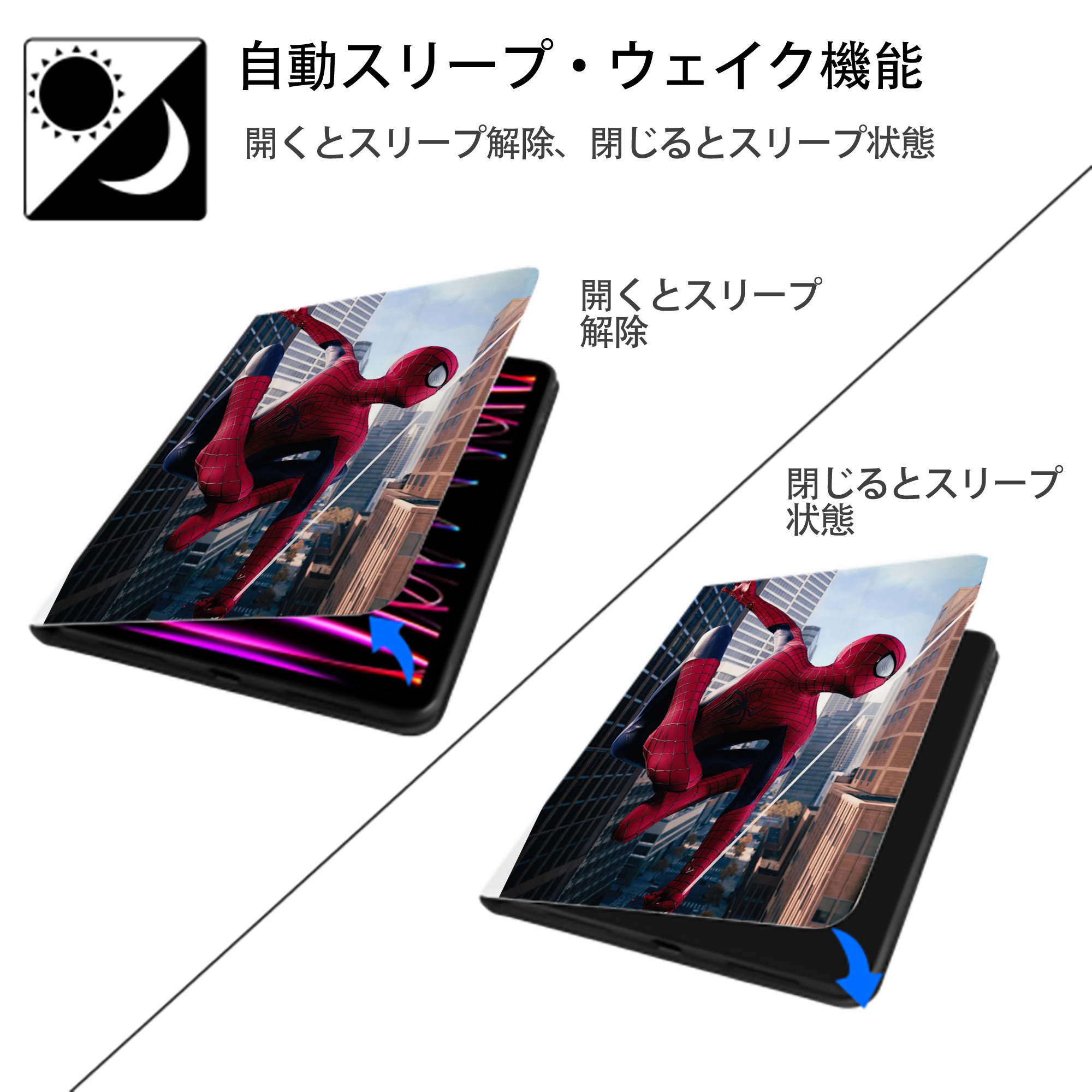 Spider Man スパイダーマン IPad ケース ペン収納付き 三つ折りスタンド PUレザー×シリコン 対応機種9.5/10.5/10.9インチ