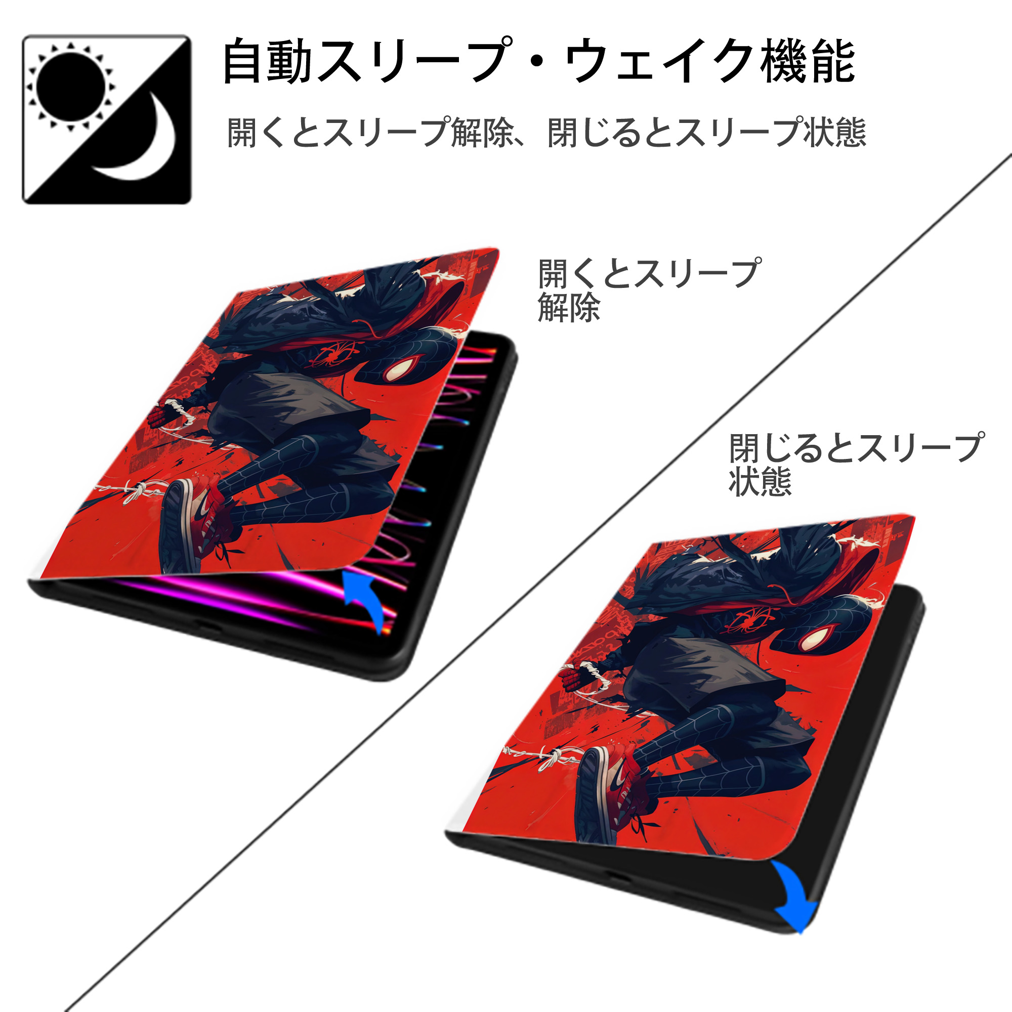 Spider Man スパイダーマン IPad ケース ペン収納付き 三つ折りスタンド PUレザー×シリコン 対応機種9.5/10.5/10.9インチ
