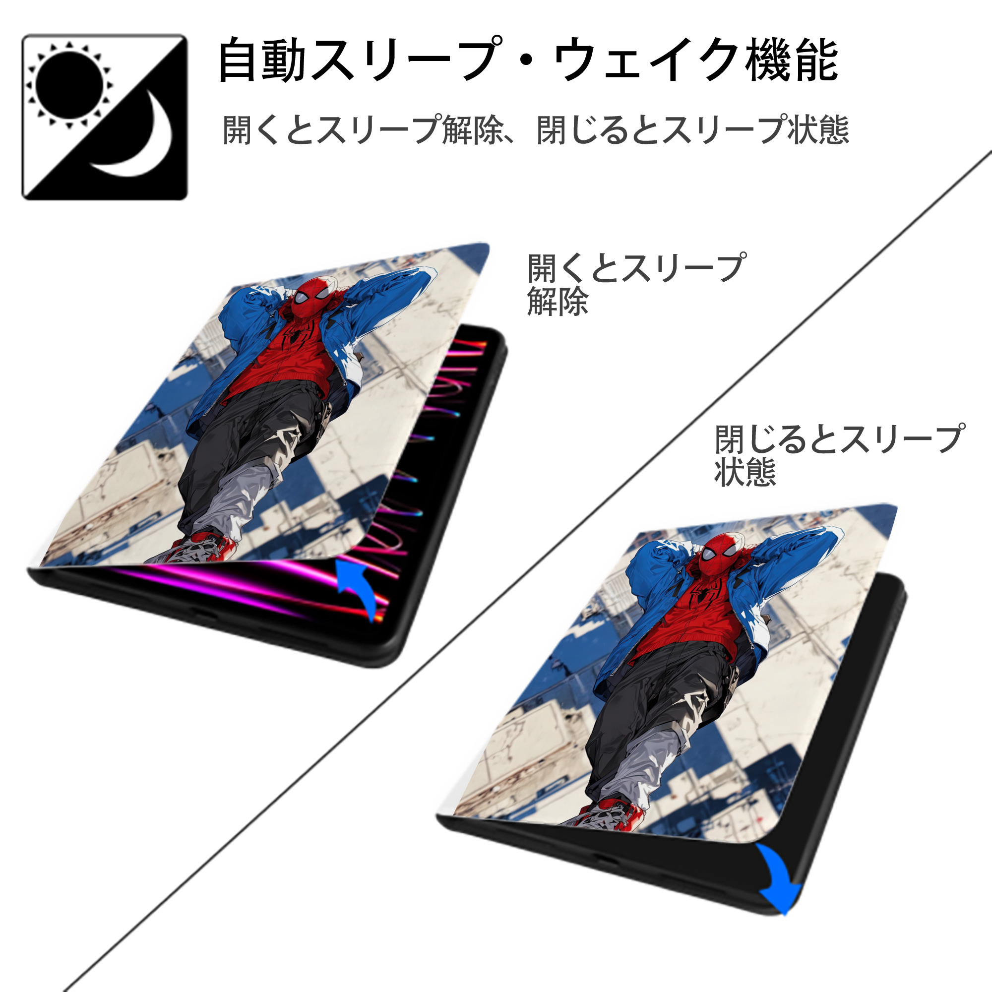 Spider Man スパイダーマン IPad ケース ペン収納付き 三つ折りスタンド PUレザー×シリコン 対応機種9.5/10.5/10.9インチ