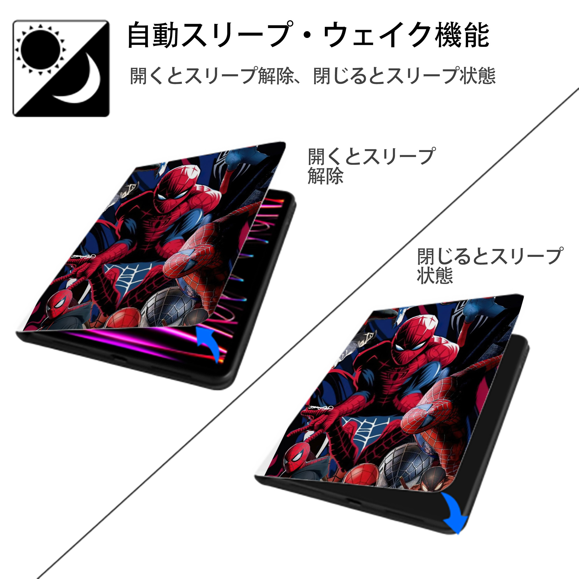 Spider Man スパイダーマン IPad ケース ペン収納付き 三つ折りスタンド PUレザー×シリコン 対応機種9.5/10.5/10.9インチ
