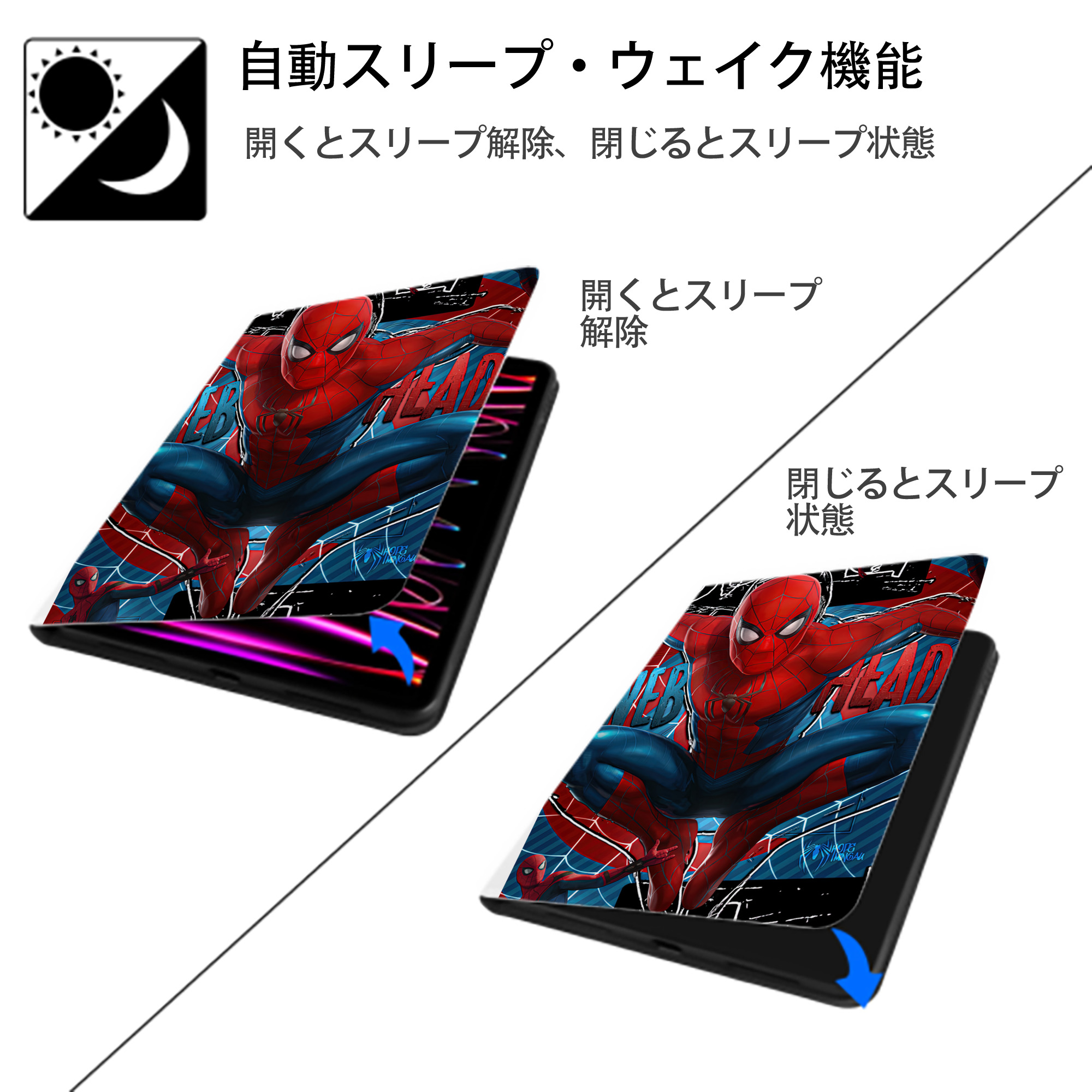 Spider Man スパイダーマン IPad ケース ペン収納付き 三つ折りスタンド PUレザー×シリコン 対応機種9.5/10.5/10.9インチ