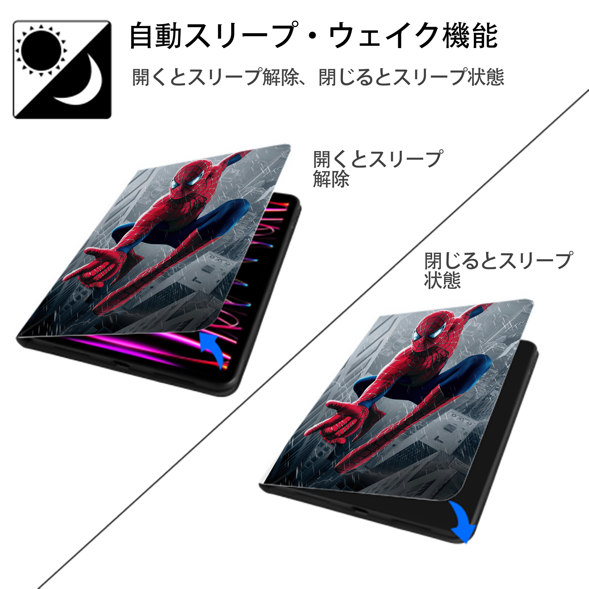 Spider Man スパイダーマン IPad ケース ペン収納付き 三つ折りスタンド PUレザー×シリコン 対応機種9.5/10.5/10.9インチ