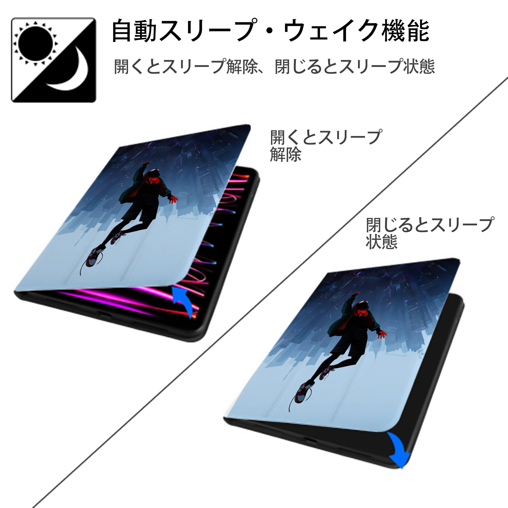 Spider Man スパイダーマン IPad ケース ペン収納付き 三つ折りスタンド PUレザー×シリコン 対応機種9.5/10.5/10.9インチ