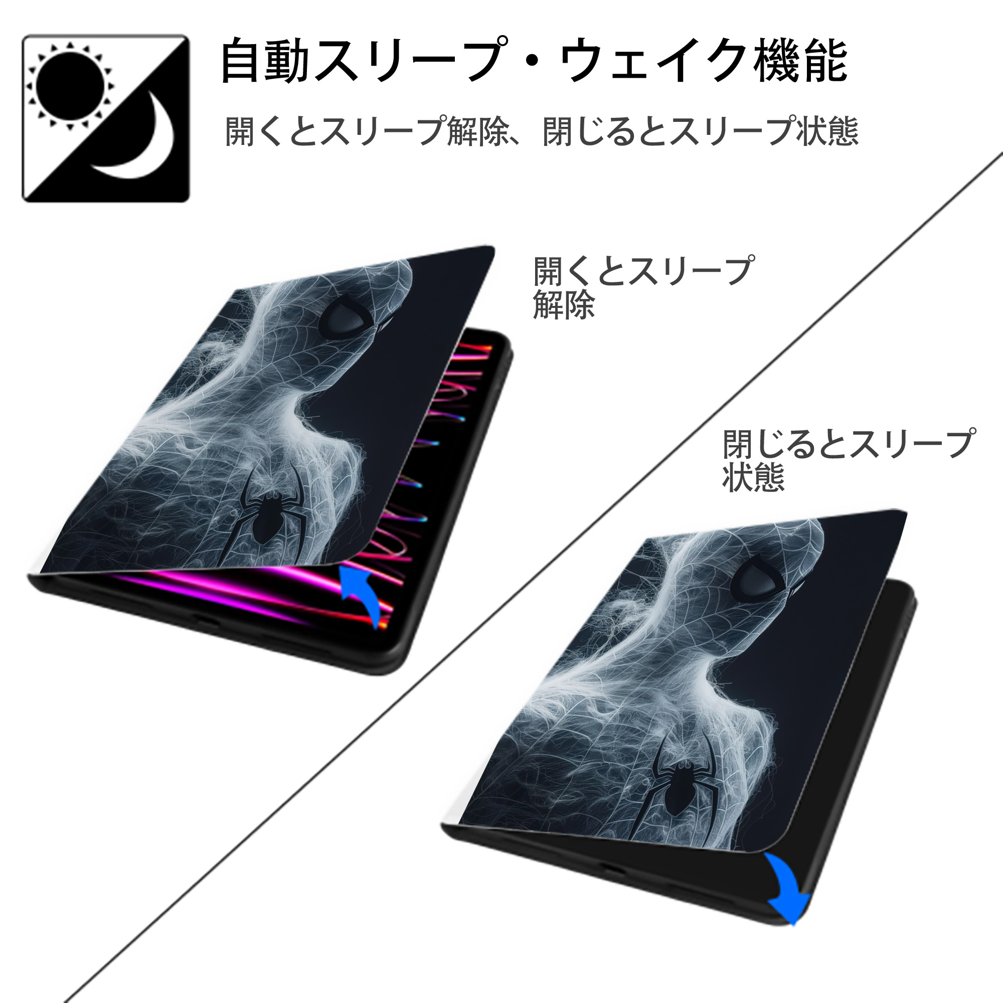 Spider Man スパイダーマン IPad ケース ペン収納付き 三つ折りスタンド PUレザー×シリコン 対応機種9.5/10.5/10.9インチ