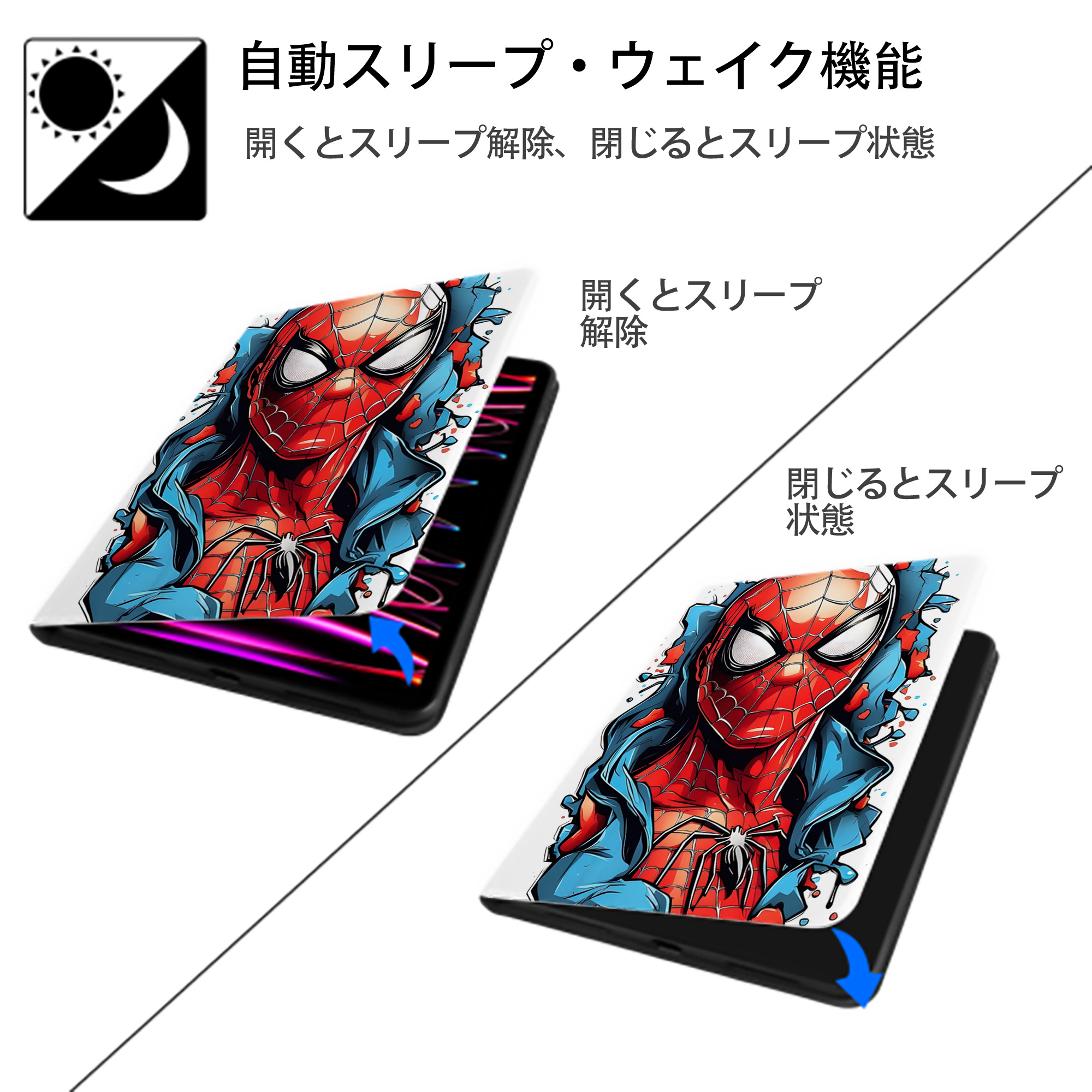 Spider Man スパイダーマン IPad ケース ペン収納付き 三つ折りスタンド PUレザー×シリコン 対応機種9.5/10.5/10.9インチ