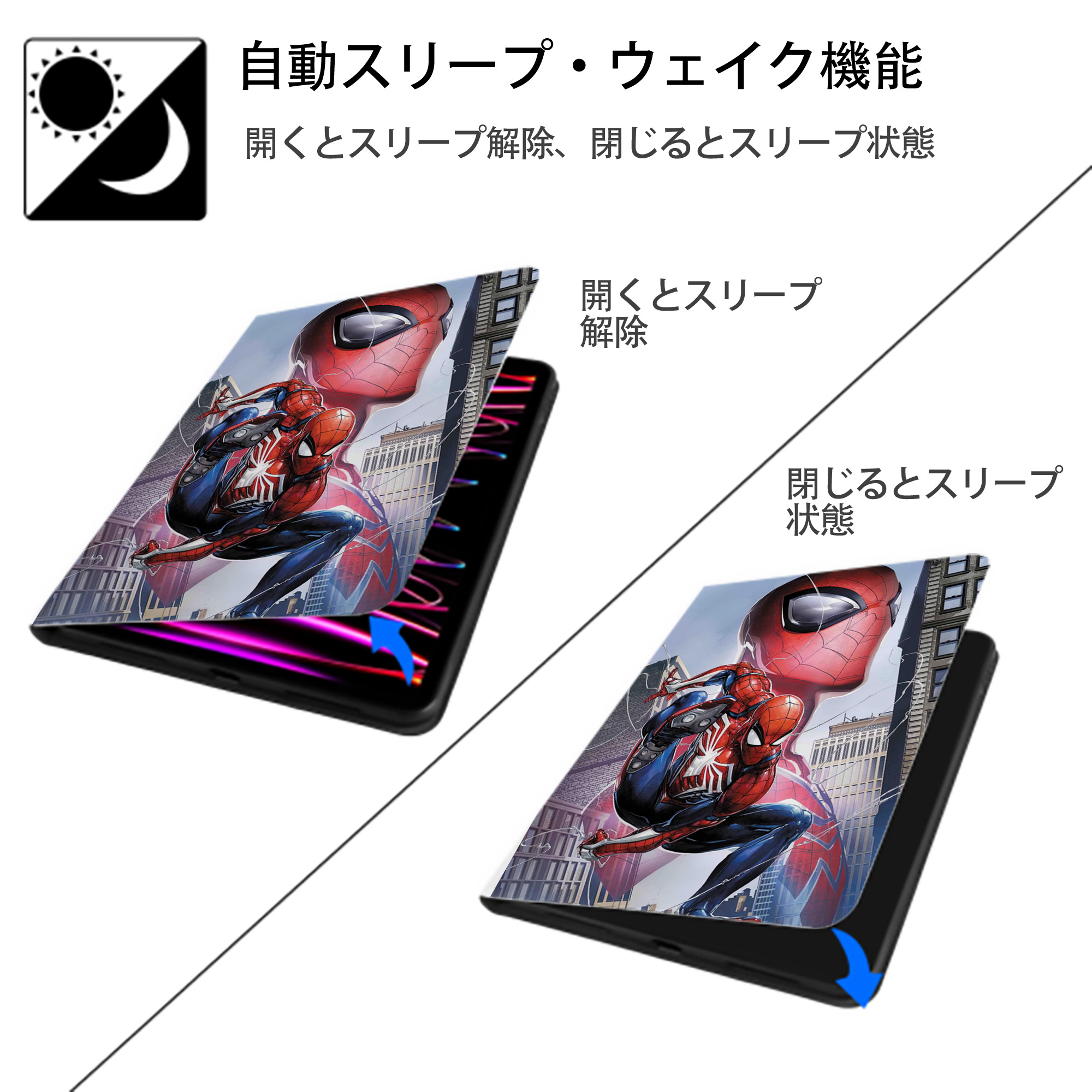 Spider Man スパイダーマン IPad ケース ペン収納付き 三つ折りスタンド PUレザー×シリコン 対応機種9.5/10.5/10.9インチ