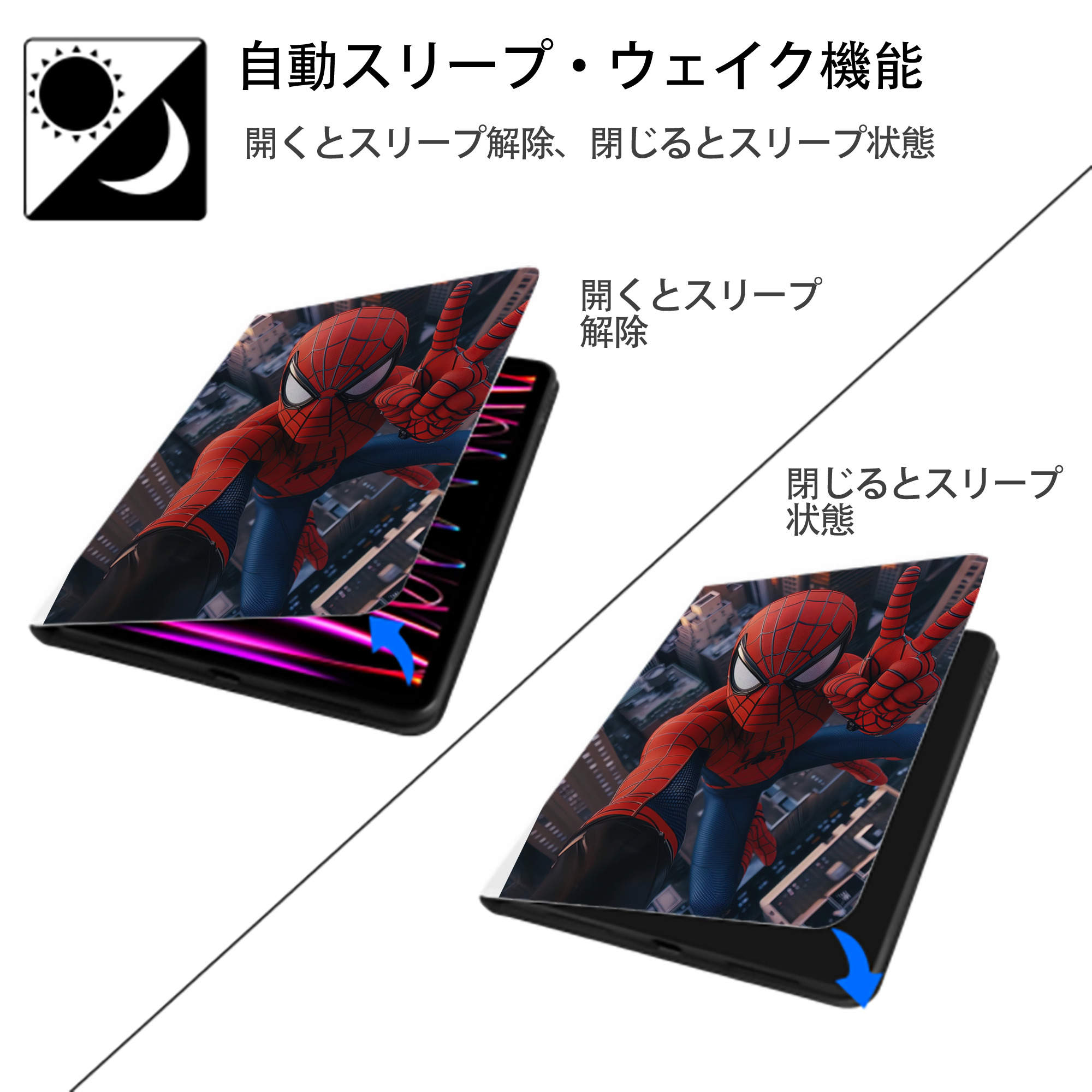 Spider Man スパイダーマン IPad ケース ペン収納付き 三つ折りスタンド PUレザー×シリコン 対応機種9.5/10.5/10.9インチ