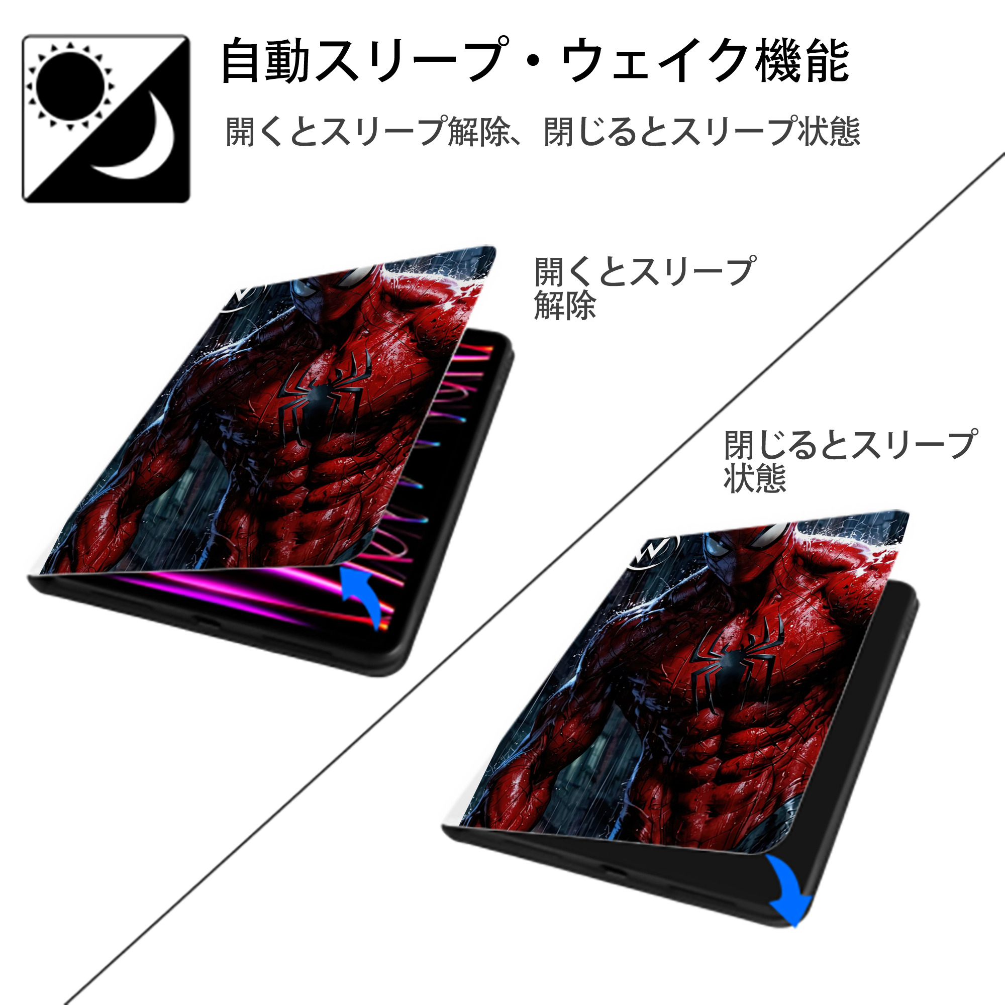 Spider Man スパイダーマン IPad ケース ペン収納付き 三つ折りスタンド PUレザー×シリコン 対応機種9.5/10.5/10.9インチ