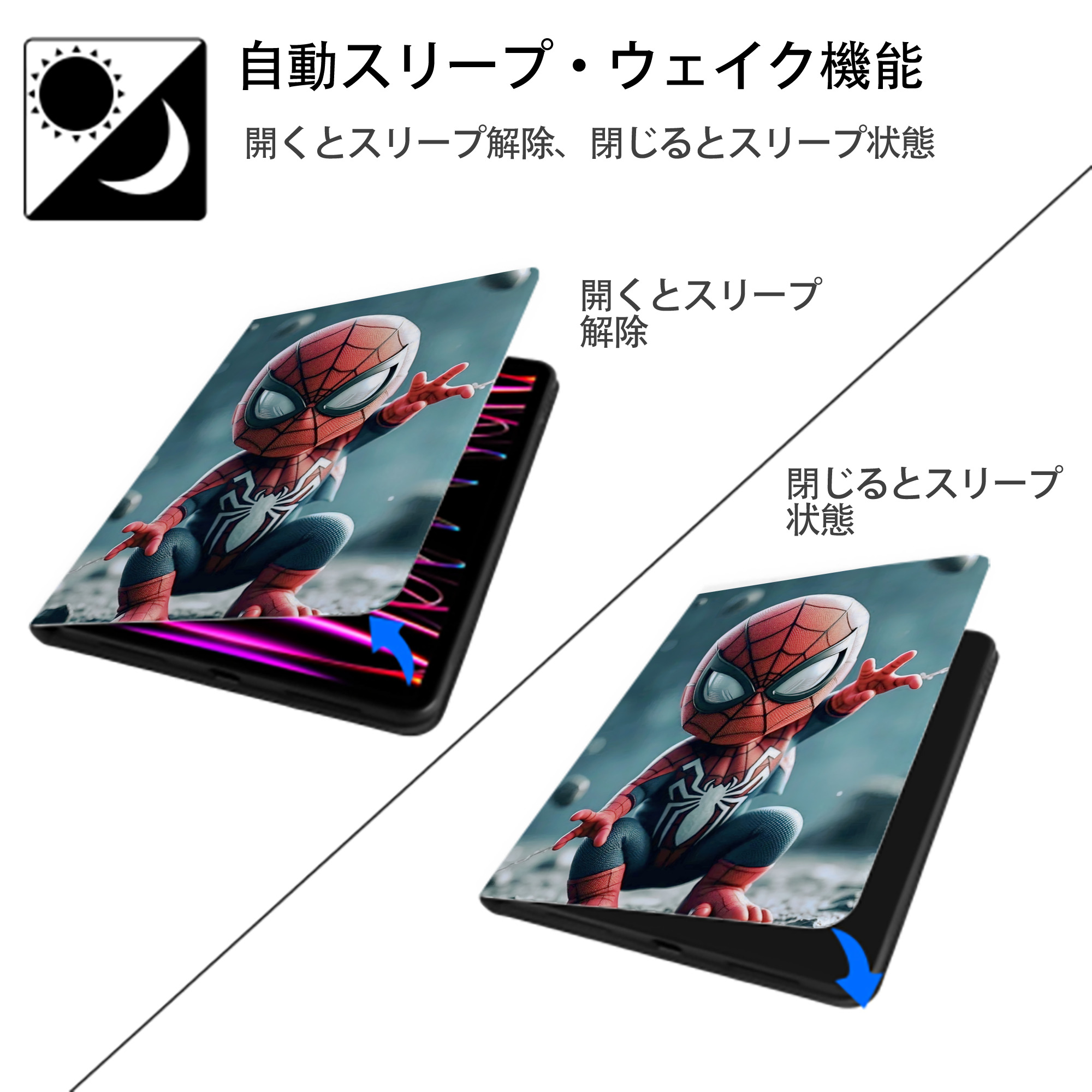 Spider Man スパイダーマン IPad ケース ペン収納付き 三つ折りスタンド PUレザー×シリコン 対応機種9.5/10.5/10.9インチ