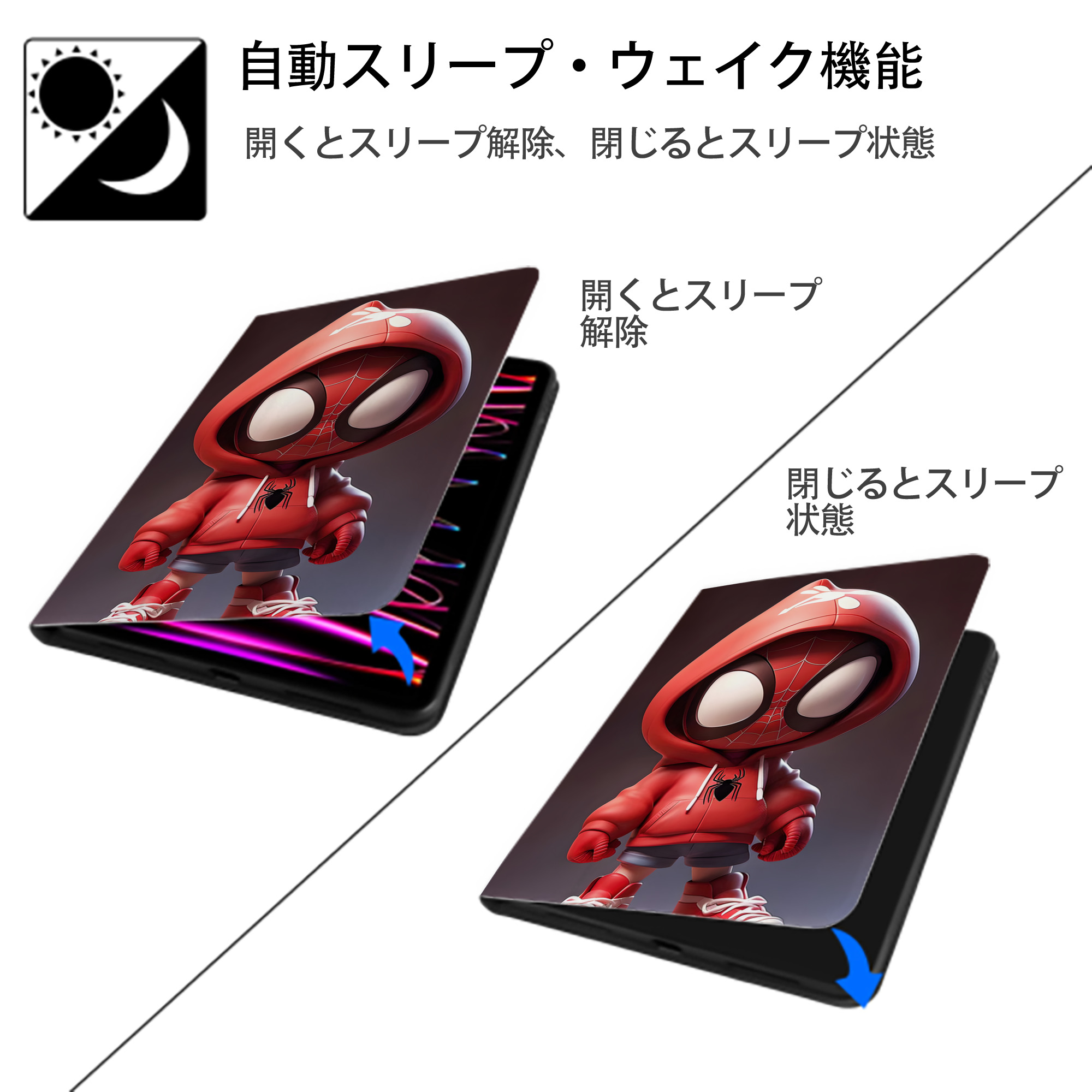 Spider Man スパイダーマン IPad ケース ペン収納付き 三つ折りスタンド PUレザー×シリコン 対応機種9.5/10.5/10.9インチ