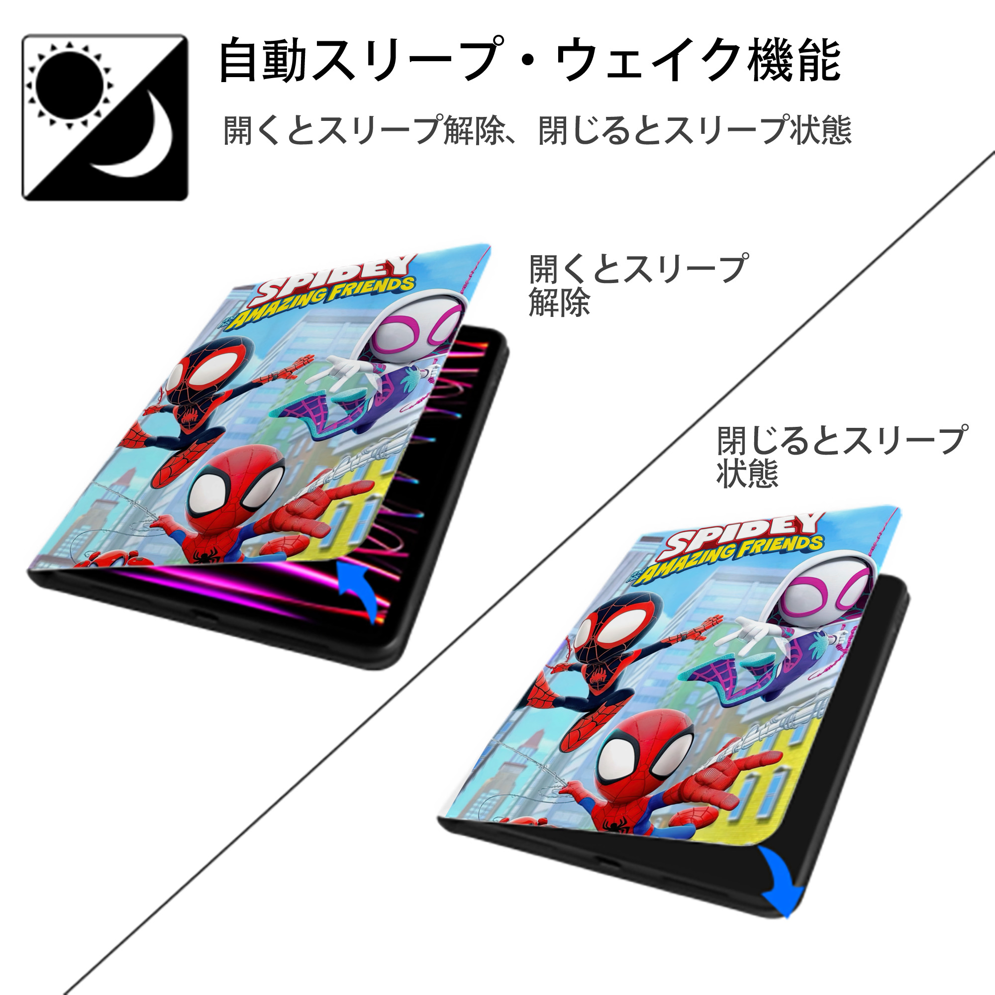 Spider Man スパイダーマン IPad ケース ペン収納付き 三つ折りスタンド PUレザー×シリコン 対応機種9.5/10.5/10.9インチ
