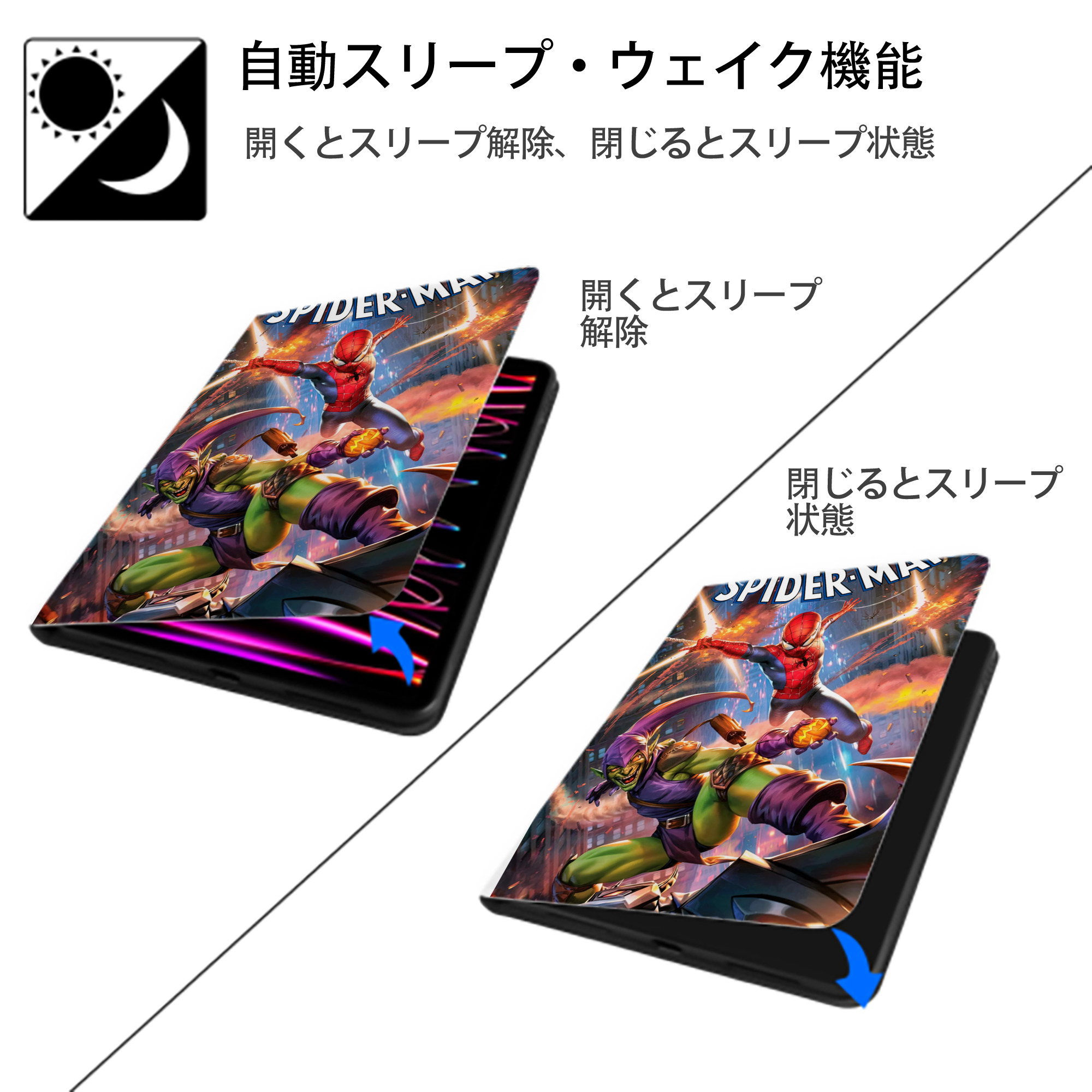 Spider Man スパイダーマン IPad ケース ペン収納付き 三つ折りスタンド PUレザー×シリコン 対応機種9.5/10.5/10.9インチ
