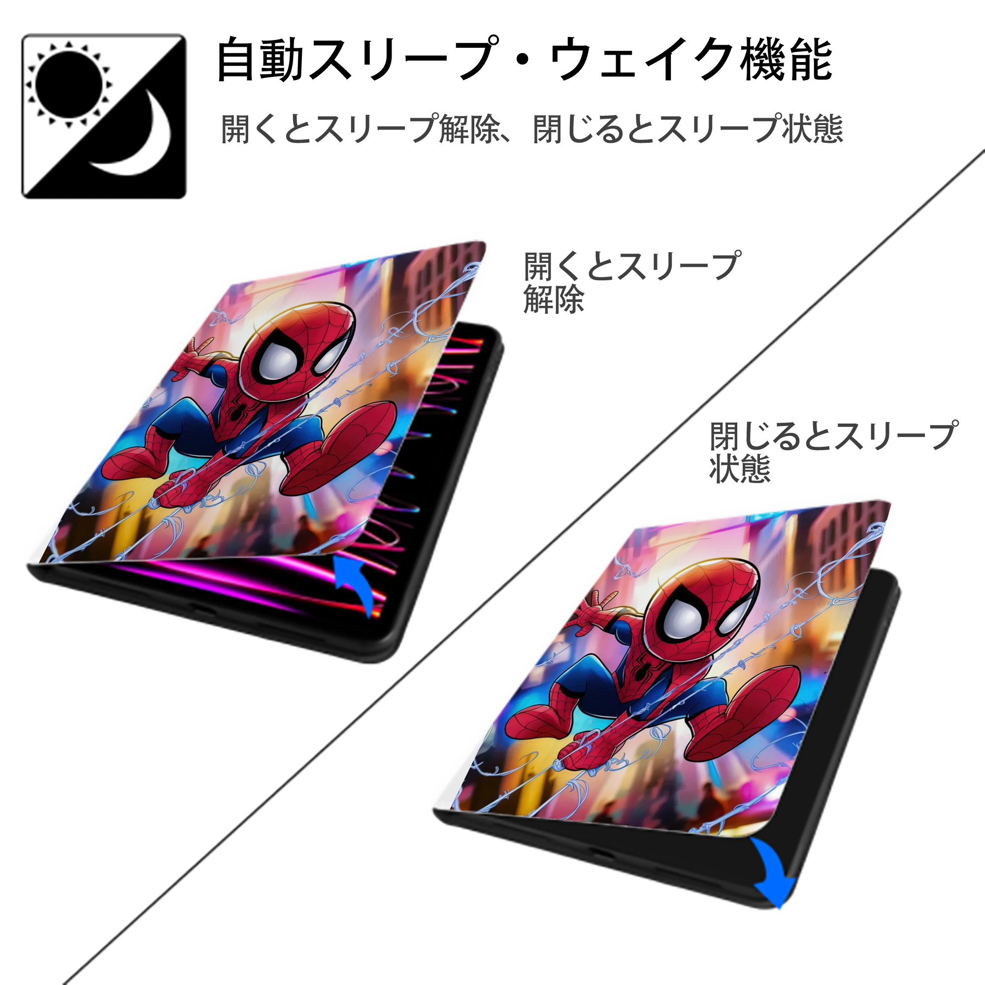 Spider Man スパイダーマン IPad ケース ペン収納付き 三つ折りスタンド PUレザー×シリコン 対応機種9.5/10.5/10.9インチ