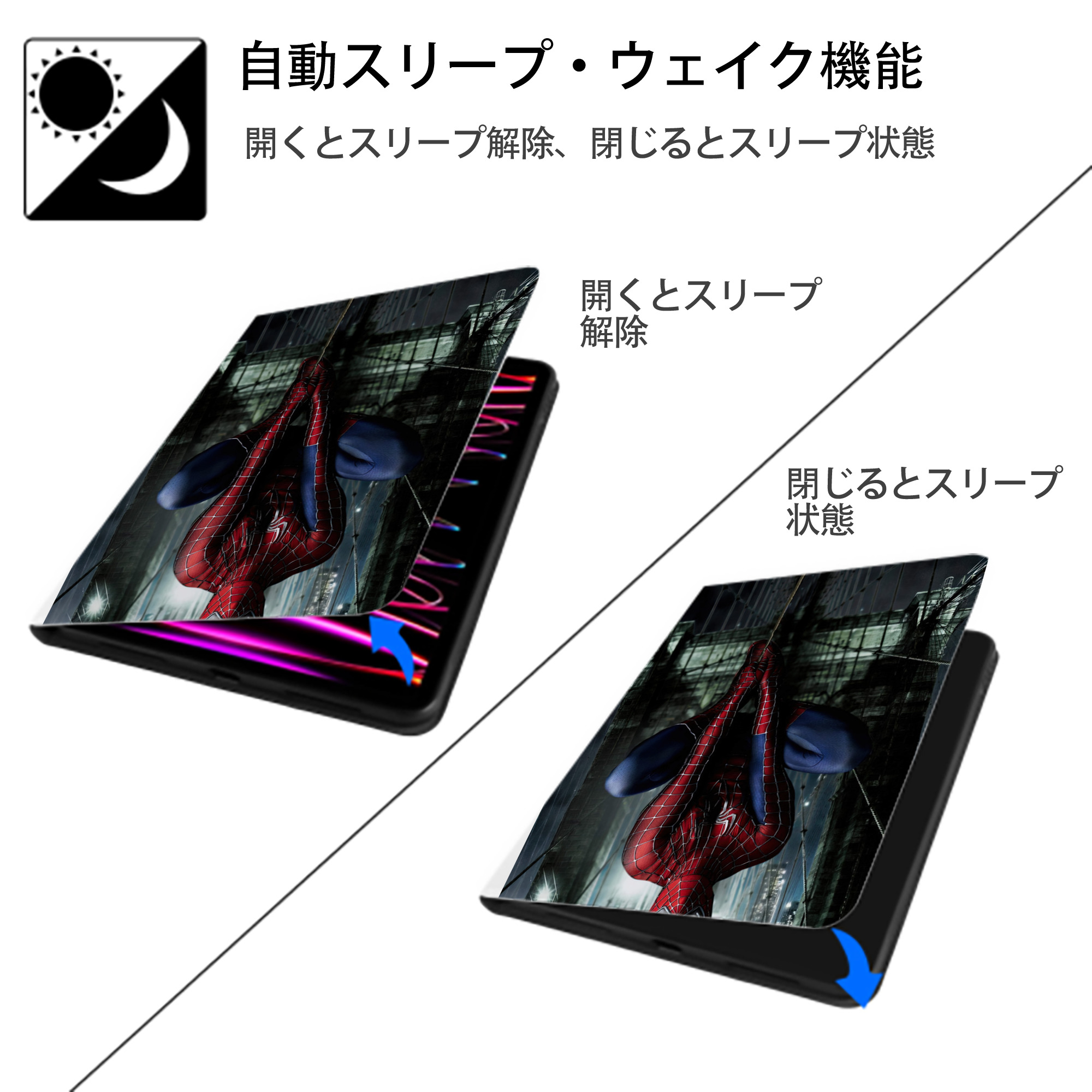Spider Man スパイダーマン IPad ケース ペン収納付き 三つ折りスタンド PUレザー×シリコン 対応機種9.5/10.5/10.9インチ