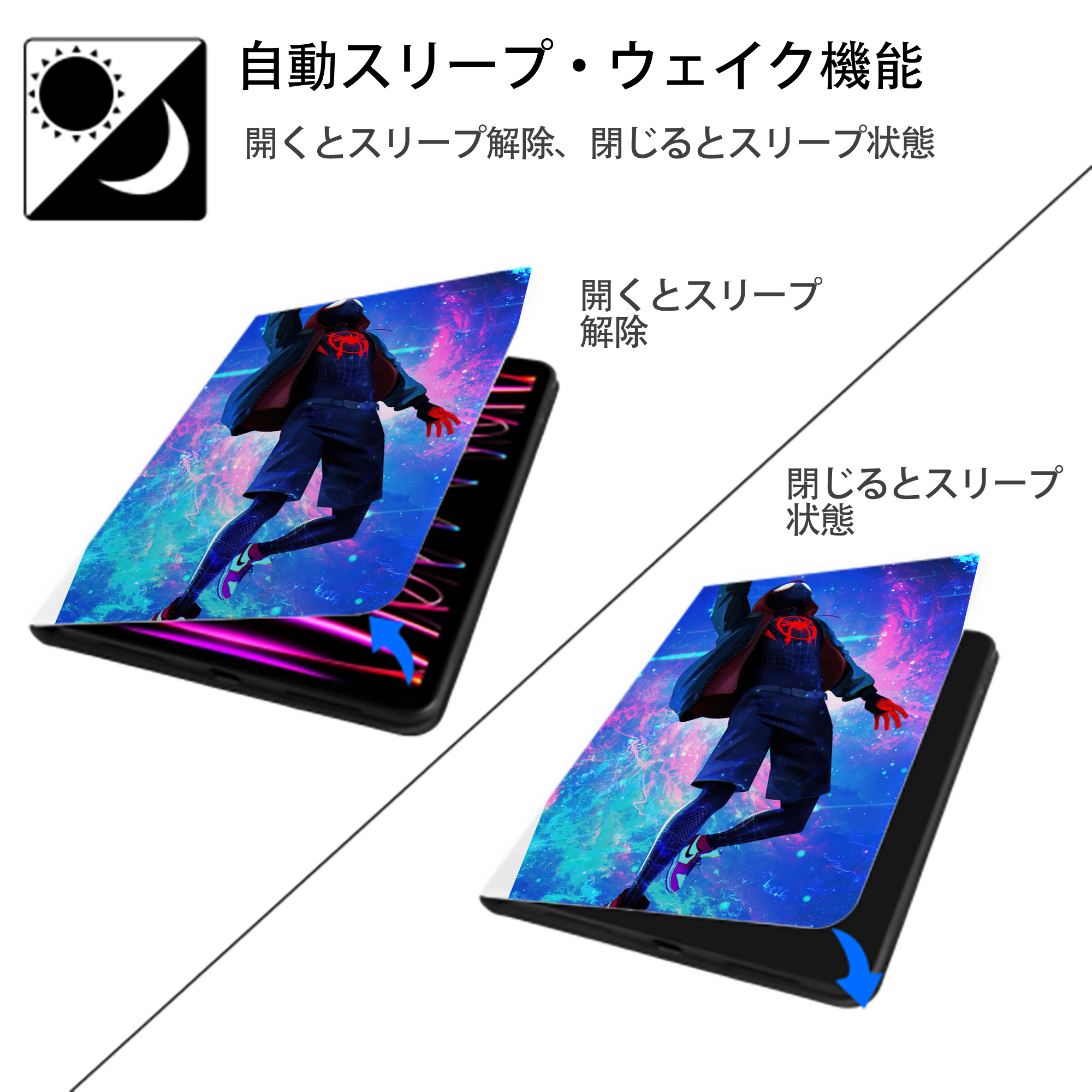 Spider Man スパイダーマン IPad ケース ペン収納付き 三つ折りスタンド PUレザー×シリコン 対応機種9.5/10.5/10.9インチ