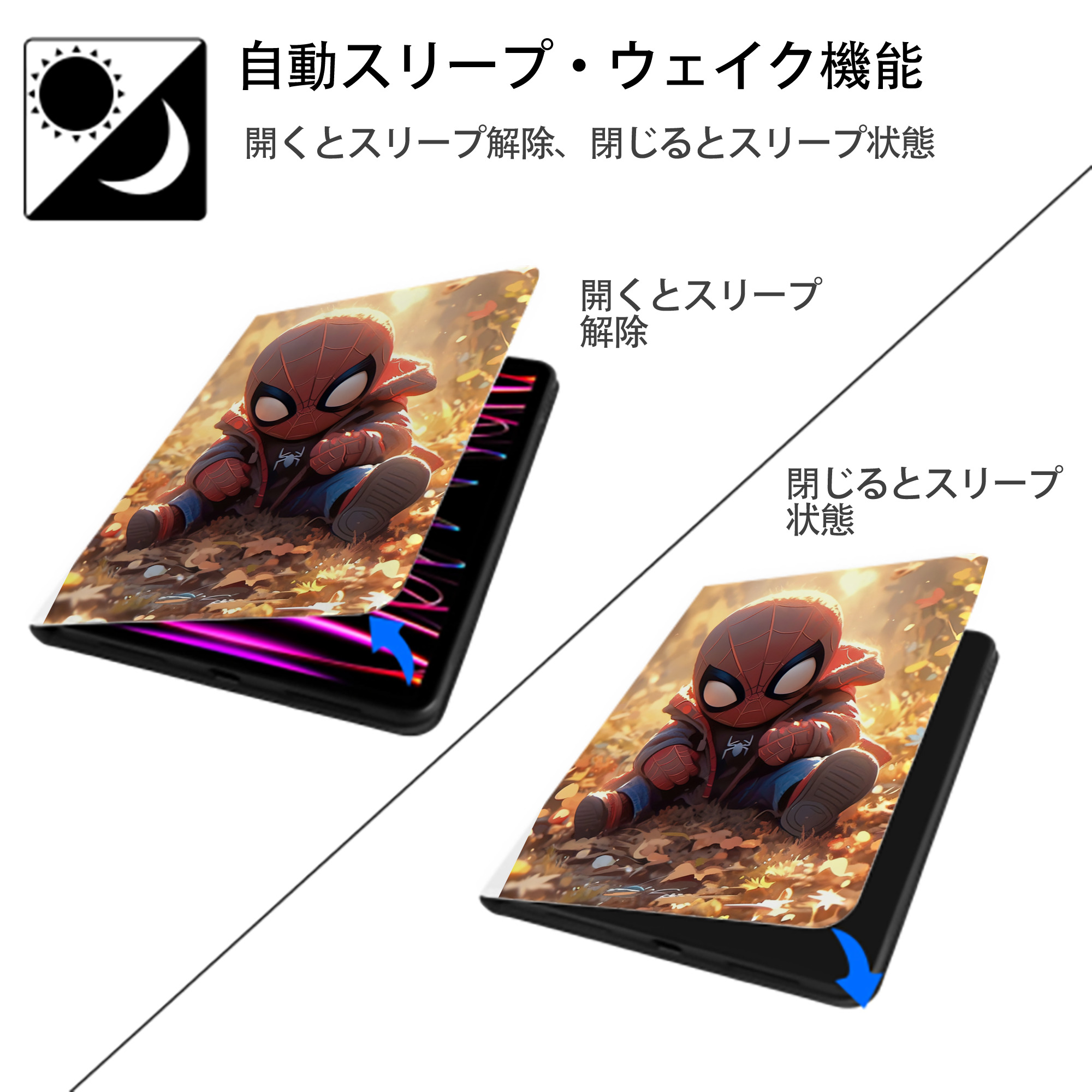 Spider Man スパイダーマン IPad ケース ペン収納付き 三つ折りスタンド PUレザー×シリコン 対応機種9.5/10.5/10.9インチ