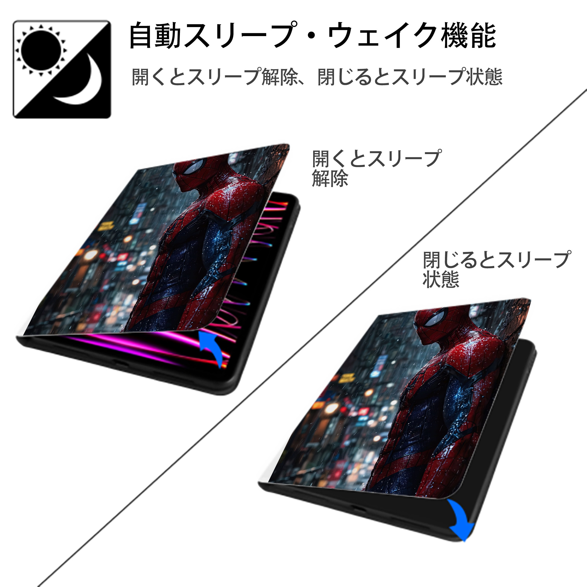 Spider Man スパイダーマン IPad ケース ペン収納付き 三つ折りスタンド PUレザー×シリコン 対応機種9.5/10.5/10.9インチ