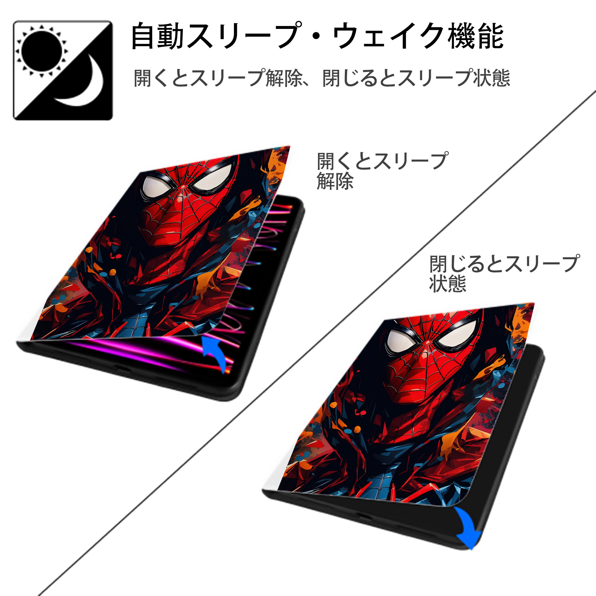 Spider Man スパイダーマン IPad ケース ペン収納付き 三つ折りスタンド PUレザー×シリコン 対応機種9.5/10.5/10.9インチ